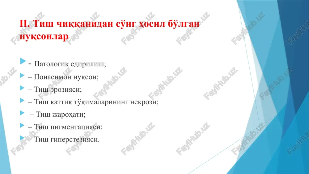 koyat qilishi mumkin. chuqurchalar shaklidagi sistemali emal gipoplaziyasi. emal gipoplaziyasining chuqurchali shakli bir xil davrda shakllangan tishlarning ko'pchilik xollarda vestibulyar satxida emal yupqalashib unda chuqurchalar borligi bilan tavsiflanadi. emal chuqurchalari kesuvchi qirralarga nisbatan gorizontal xolda joylashadi. tishlar emal qavatida xosil bo'lgan bu chuqurchalar o'zaro qo'shilmaydi va zond yuritilganda devor va tub satxida xech qanday og'riq alomati sezilmaydi. tishlarning tanglay va til satxida bunday emal chuqurchalari unchalik sezilarli darajada yaxshi aniqlanmaydi. odatda chuqurchalar tubida karashlar mavjud bo'ladi. ba'zi bir chuqurchalardagi pigmentlashgan soxalarda emal rangi o'zgargan bo'lib, tozalanganda ketmaydi. tish emalida nuqsonlar bor joylardagina emal qalinligi yupqalashgan. zond yuritilganda emal sillik, qattiq, zich bo'lishiga karamay nuqsonli soxalar karies jarayoniga berilishi, shu soxalarda karies kavaklari tez xosil bo'lishi mumkin. tish emalining sistemali gipoplaziyasining chuqurchali shaklida rentgen tasvirlarda nuqsonlarning chuqurlashgan soxalarida yakka-yakka gorizontal yunalgan qora dog'lar aniqlanishi mumkin. tish emali sistemali gipoplaziyasining egatchali shakli. emal nuqsonining bu turi uchun bir xil davrda shakllanib oxaklangan …