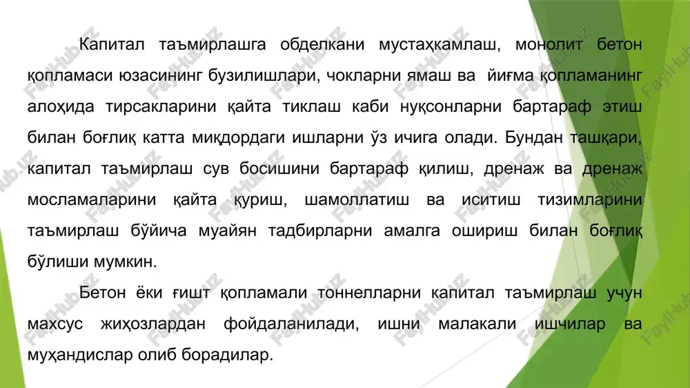 ini va yonlarini mustahkamlash: 1 - loy qatlami; 2 - toshdan ishlangan qatlam; 3 - chim kapital ta'mir va qayta qurish ishlari olib borilayotgan paytda tonnelni quritish uchun ignafiltrli va erliftli qurilmalar yordamida suv sathini pasaytirish, hamda suv yutuvchi skvajinalar qo'llaniladi. tonnellarni quritishda, shuningdek, tonnel atrofidagi tog' massivini tsementlash, loylashtirish va bitumlash ham qo'llaniladi. suv ko'p tushadigan tonnellarni quritish uchun drenaj shtolnyalari ham qo'llanilishi mumkin. quritishning bu usuli narxining yuqoriligi bilan ajralib turadi. shu tufayli drenaj shtolnyalarni qo'llash masalasi tonnelni o'rab turgan tog' massivini puxtalik bilan o'tkazilgan gidrologik tekshirishlariga har tomonlama asoslanishi kerak. salamaxin p.m. i dr. ”injenernie soorujeniya v transportnom stroitelstve”. uchebnik v dvux knigax. kniga-2. m., izdatelskiy tsentr “akademiya”, 2007-272s. pod redaktsiey yu.s. frolova. soderjanie i rekonstruktsiya tonneley. uchebnik. m., ooo «market mash print», 2011- 299s. foydalanilgan adabiyotlar: image1.jpeg image2.png image3.png /docprops/thumbnail.jpeg