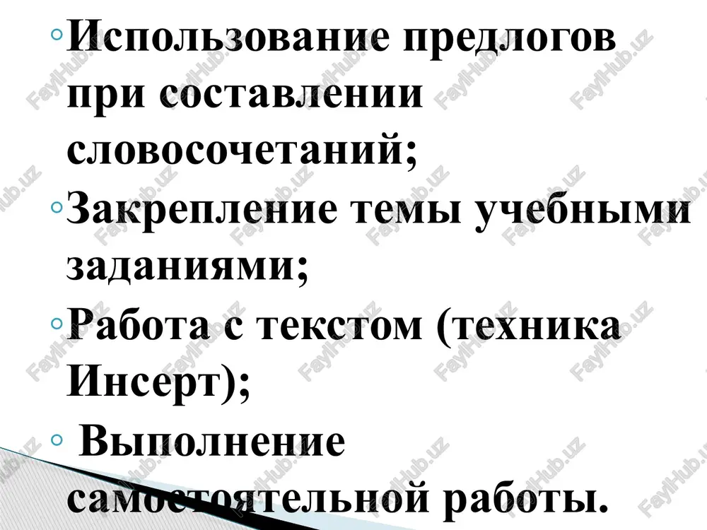 a slova iz skobok. 3. chto izobrel alfred nobel? (dinamit, bezdimniy porox) 4. kak nazivali nobelya? («korol dinamita») 5. kem bil vasiliy leontev? (amerikanskiy ucheniy russkogo proisxojdeniya) spasibo za vnimanie! image1.jpeg /docprops/thumbnail.jpeg