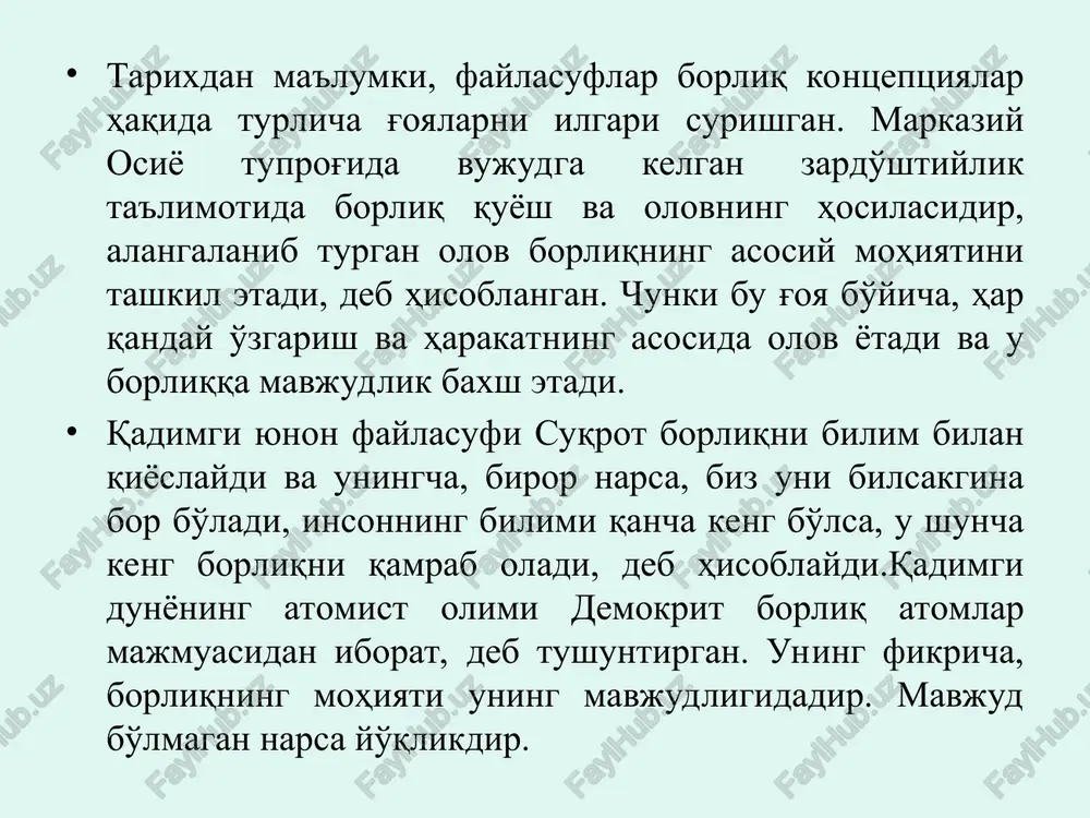 – butun tabiiy va sun'iy dunyo, shuningdek tabiatning barcha holatlari va hodisalari (yulduzlar, sayyoralar, er, suv, havo, binolar, mashinalar, aks sado, kamalak, ko'zgudagi aks va sh.k.)dir. birlamchi tabiat borlig'i ikki darajani o'z ichiga oladi. birlamchi daraja jonli ruhsiz jismlardan, ya'ni ko'payish qobiliyatiga ega bo'lgan, atrof muhit bilan moddalar va energiya almashinuvini amalga oshiradigan, lekin ongga ega bo'lmagan barcha narsalar, ya'ni sayyoramiz hayvonot va o'simliklar dunyosini o'z ichiga olgan butun biosferadan iborat. ikkilamchi daraja – bu inson va inson ongining borlig'i bo'lib, bu inson yaratgan yoki o'zgartirgan tabiatdir.tabiat makon va vaqtda cheksiz hamda abadiydir. ikkilamchi yoki inson tomonidan yaratilgan tabiat birinchi tabiatga bog'liq. bir tomondan, ikkilamchi tabiatda birlamchi tabiat materiali, boshqacha aytganda ob'ektiv birlamchi borliq mujassamlashgan, boshqa tomondan esa – unda insonning mehnati, irodasi va bilimlari, uning qalbi o'z ifodasini topgan. ikkilamchi tabiat – bu mehnat qurollari va sharoitlari, aloqa vositalari, inson ruhining ehtiyojlari, ma'rifatli borliq, moddiy va ma'naviy madaniyatni belgilovchi …