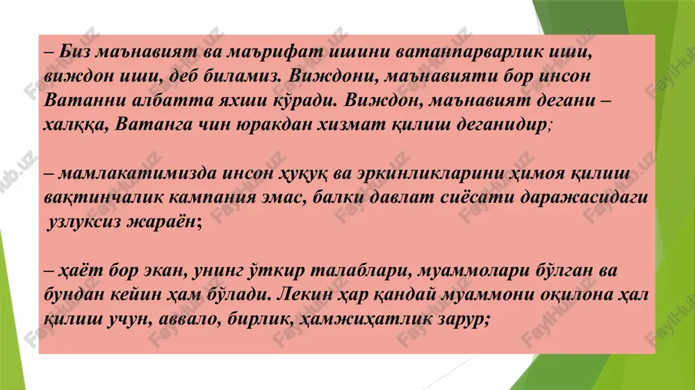 jinoyatlarning sodir etilishi sabablari va bunga imkon yaratadigan shart-sharoitlarni aniqlash, shuningdek ularni bartaraf etish choralarini ko'rish uchun davlat organiga, fuqarolarning o'zini o'zi boshqarish organiga, jamoat birlashmasiga, jamoaga yoki mansabdor shaxsga taqdimnoma kiritish; jinoyatlarning sodir etilishi sabablari, joyi, vaqti va usullarini monitoring va tahlil qilish, ularning oldini olish borasida taklif va tavsiyalar ishlab chiqish; huquqbuzarliklarning profilaktikasiga oid davlat, idoraviy hamda idoralararo dasturlarni ishlab chiqishda ishtirok etish, takliflar berish va ijrosini ta'minlash; jinoyat sodir etgan va undan jabr ko'rganlarni ijtimoiy reabilitatsiya qilish va moslashtirish choralarini ko'rish; har oyda o'tkazilgan huquqbuzarliklar profilaktikasi tadbirlari yuzasidan yo'riqnomaning 11-ilovasiga muvofiq umumlashgan ma'lumotlarni huquqbuzarliklar profilaktikasi bo'linmalariga taqdim etib boradi; qonun hujjatlarida belgilangan boshqa vazifalarni ham amalga oshirishi mumkin. ichki ishlar vazirligi jinoyat qidiruv bosh boshqarmasi va uning joylardagi tizimlari bilan huquqbuzarliklarning profilaktikasiga doirdavlat, hududiy, idoraviy hamda idoralararo dasturlarning bajarilishida bevosita ishtirok etadi; huquqbuzarliklar profilaktikasini amalga oshiradi, huquqbuzarliklarning sodir etilishi sabablarini va ularga imkon berayotgan shart-sharoitlarni aniqlaydi, ularni …
