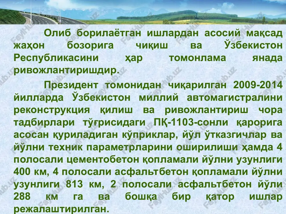 miy soni 4 va undan ortiq 4 va undan ortiq 2 2 2 1 harakat tasmasi kengligi, m 3,75 3,75 3,75 3,5 3,0 4,5 yo'l yoqasi kengligi, m 3,75 3,75 3,75 2,5 2,0 1,75 yo'l yoqasidagi chetki tasma kengligi, m 0,75 0,75 0,75 0,5 0,5 - yo'l yoqasining mustahkamlangan qismi kengligi, m 2,5 2,5 2,0 1,5 1,0 - yo'l oqi bo'ylab to'siqlar o'rnatilmaganda markaziy ajratuvchi tasmaning eng kam kengligi, m 6,0 5,0 - - - - yo'l oqi bo'ylab to'siqlar o'rnatilganda markaziy ajratuvchi tasmaning eng kam kengligi, m 2 m + to'siq kengligi - - - - ajratuvchi tasma chetidagi xavfsizlik tasmasining kengligi, m 1,0 - - - - yo'l poyining kengligi, m 28,5 va undan ortiq 27,5 va undan ortiq 15,0 12,0 10,0 8,0 unknown-0.xls unknown-1.xls 41,0 2,2 3,9 52,9 0 10 20 30 40 50 60 kapital engillashgan o'tuvchi past qoplama turi foiz ulushi, % 18,3 76,4 5,3 …