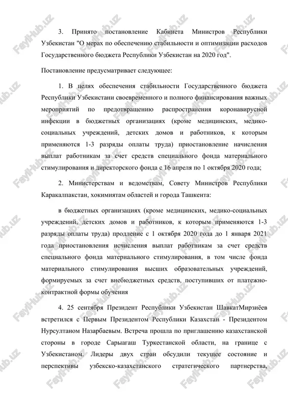 ix sredstv, postupivshix ot platejno-kontraktnoy formi obucheniya 4. 25 sentyabrya prezident respubliki uzbekistan shavkatmirziyoev vstretilsya s pervim prezidentom respubliki kazaxstan - prezidentom nursultanom nazarbaevim. vstrecha proshla po priglasheniyu kazaxstanskoy storoni v gorode sariagash turkestanskoy oblasti, na granitse s uzbekistanom. lideri dvux stran obsudili tekushee sostoyanie i perspektivi uzbeksko-kazaxstanskogo strategicheskogo partnerstva, obmenyalis mneniyami po aktualnim voprosam regionalnogo i mejdunarodnogo znacheniya. 5. 24 sentyabrya rossiya ob'yavila, chto otpravit v uzbekistan do 35 millionov doz vaktsini ot koronavirusa. odin iz samix effektivnix v mire preparatov protiv koronavirusa - avifavir - pribil v uzbekistan. avifavir bil zaregistrirovan v rossiyskoy ssv v mae i chislilsya pervim v mire preparatom protiv koronavirusa. rossiyskiy fond pryamix investitsiy i farmatsevticheskaya kompaniya laxisam zayavili, chto budut postavlyat sputnik v. do kontsa goda v respubliku mojet bit dostavleno 10 millionov doz vaktsini, a v 2021 godu - do 25 millionov doz. 6. 25 sentyabrya bili ob'yavleni rezultati vstupitelnix ekzamenov v …