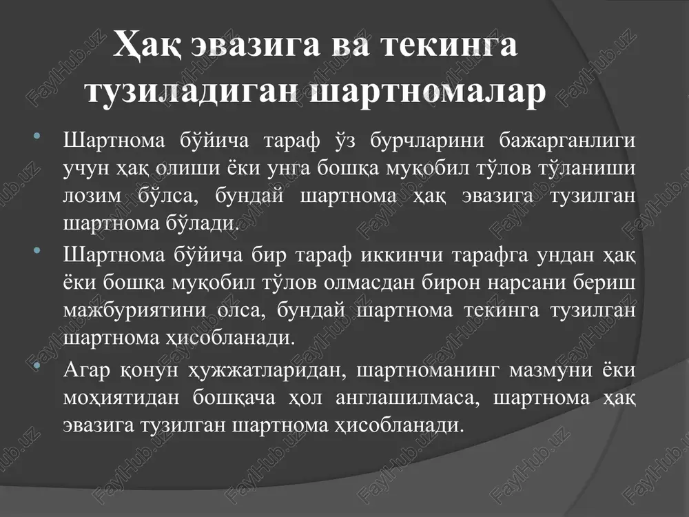 shartnomalarto'g'risida umumiy qoidalar - Page 4