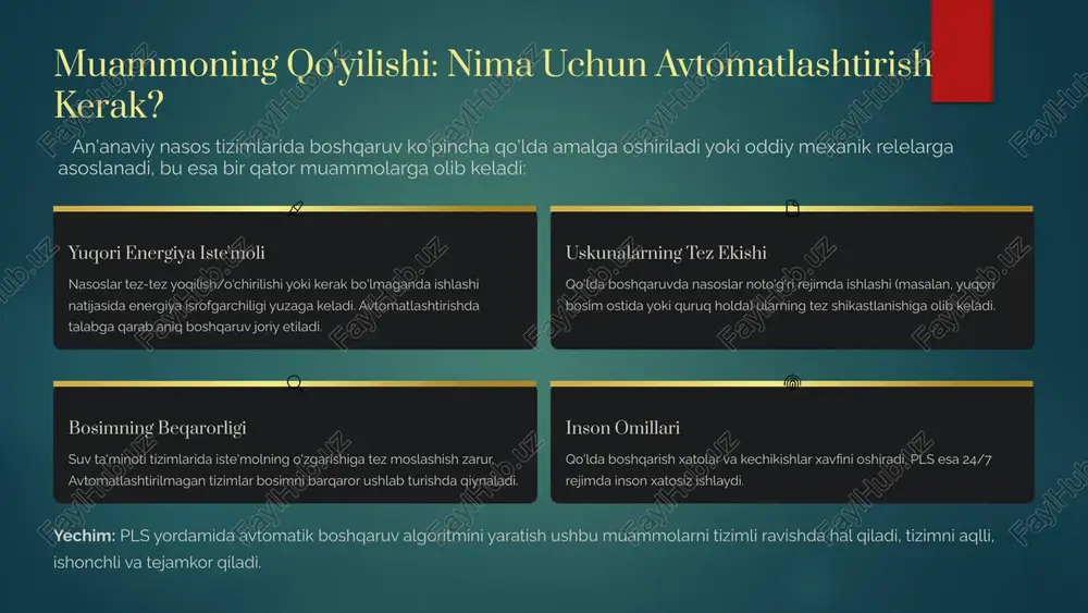 i zarbalardan himoya qiladi va elektr kommutatsiyalar sonini kamaytiradi. favqulodda holatlarni boshqarish agar sath datchigi l_min dan past signal bersa yoki termik himoya ishga tushsa, nasos darhol o'chiriladi. bunday holda, qayta ishga tushirish uchun operatorning tasdig'i yoki ma'lum bir vaqt o'tishi talab qilinadi. ilg'or nazorat (pid) agar tizimda bosimni yanada aniqroq ushlab turish kerak bo'lsa (masalan, yuqori sezuvchan talablar), chastota konvertori (vfd) va pid (proportional-integral-derivative) regulyatori qo'llaniladi. bu nasos tezligini bosim talabiga qarab doimiy ravishda o'zgartirish imkonini beradi. 9 algoritmni sinash va optimizatsiyalash algoritmni joriy etishdan so'ng, uning samaradorligini ta'minlash uchun sinov va optimallashtirish bosqichlari majburiy hisoblanadi. ishga tushirish sinovlari (commissioning) datchiklarning kalibrlanishi va plsga ulanishi to'g'riligini tekshirish. kirish va chiqish modullarining funksionalligini tasdiqlash. barcha xavfsizlik funksiyalari to'g'ri ishlayotganiga ishonch hosil qilish. kritik parametrlarni sozlash p_min va p_max qiymatlarini amaliy sharoitlarga mos ravishda aniqlash. histerezis diapazonini juda tor bo'lmasligi uchun sozlash, bu nasosning ishlash muddatini uzaytiradi. yuklanish sinovlari tizimni turli …