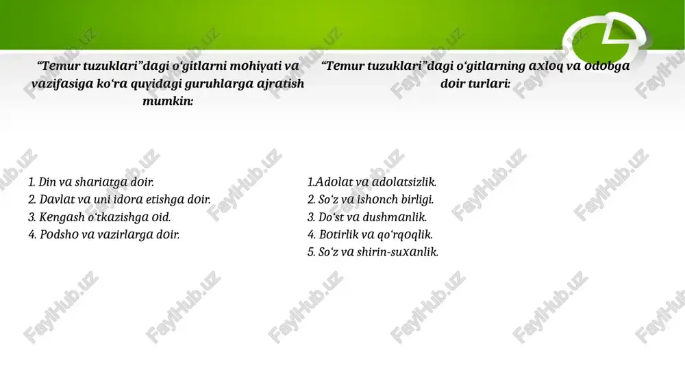 obi, mohir sarkarda, shoir, bastakor, ayni paytda mashhur tarixchi olim hamdir. bu borada uning nomini abadiylikka muhrlagan asar - “boburnoma”dir. image1.jpeg image3.png image2.jpeg /docprops/thumbnail.jpeg