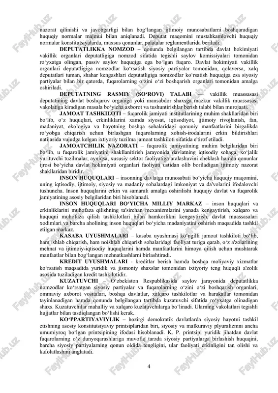 hamisha nurafshon bo‘lishi, boshoq, rizq- ro‘zimiz, paxta- o‘zbekiston boyligi, bug‘doy va paxta chanog‘idan tasma – xalqlarimiz do‘stligi ramzidir. gerb haqidagi qonun 1992 yil 2 iyulda qabul qilingan. davlat madhiyasi – o‘zbekiston respublikasi davlat suverenitetining ramzi bo‘lib, davlat madhiyasiga zo‘r ehtirom bilan qarash o‘zbekiston respublikasi har bir fuqarosining vatanparvarlik burchidir. madhiya musiqa va she'r vositasida ifodalanadi, hamda davlat organlari tomonidan o‘tkaziladigan tantanali marosimlar va boshqa tadbirlar vaqtida ijro etiladi. madhiya maxsus qonun bilan tasdiqlanadi. ushbu qonun 1992 yil 10 -dekabrda qabul qilingan. davlat organlari – davlatning vazifalarini amalga oshiruvchi tuzilmalardir. davlat hokimiyati alohida turdagi davlat organlari tomonidan amalga oshiriladi. davlat ramzlari – konstitutsiyada belgilangan bo‘lib (5-modda), bayroq, gerb va madhiya hisoblanadi. ularning tuzilish shakli, maqsadi, ishlatilishi maxsus qonunlar bilan tasdiqlangan. bular mamlakatning mustaqilligini ifodalovchi ramziy belgilardir. ularda mamlakat xusu-siyatlari aks ettiriladi. davlat tili – mamlakatda qonunchilikda, rasmiy ish yuritishda, sud jarayonida, ukuv faoliyatida qo‘llaniladigan asosiy til (rasmiy til). o‘zbekiston respublikasi konstitutsiyasiga …