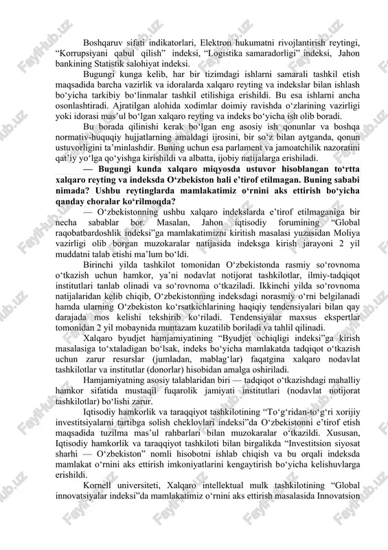 iz o‘rni yaxshilanishiga olib keldi. shu bilan birga, bu yo‘nalishda hali qilinishi kerak bo‘lgan vazifalar talaygina. prezidentimiz farmoni asosida davlat organlari faoliyati natijadorligini oliy, ya’ni parlament darajasida nazorat qilish belgilanganidan maqsad — bu borada vazirlik va idoralar rahbarlarining mas’uliyatini oshirishdir. shu bois, xalqaro reyting va indekslar bilan ishlash bo‘yicha respublika kengashi tashkil etildi. oliy majlis deputatlari va senatorlarining xalq tomonidan saylanishini inobatga oladigan bo‘lsak, mazkur mexanizm sohadagi chora-tadbirlar ijrosi ustidan xalq nazorati o‘rnatilganligini anglatadi. endilikda vazirlik va idoralar rahbarlari o‘zlari mas’ul bo‘lgan reyting va indekslarda ko‘rsatkichlarni yaxshilash bo‘yicha amalga oshirilgan ishlar va belgilangan vazifalar ijrosi yuzasidan respublika kengashida hisobot berib boradilar. o‘zbekiston respublikasi uchun ustuvor bo‘lgan xalqaro reyting va indekslar bo‘yicha samaradorlikning eng muhim ko‘satkichlarini oshirish borasida olib borilayotgan chora-tadbirlar. ushbu ko‘rsatkichlarni oshirish uchun o‘zbekiston respublikasida quyidagi suveren indeks va indikatorlar tizimiga integratsiyalashuv jaraѐnlari jadallashtirilmoqda. “biznes yuritish” indeksi. xalqaro reyting va indekslardagi mamlakatimiz o‘rnining yaxshilanishi ko‘p jihatdan qabul qilayotgan qonunlarimizning …