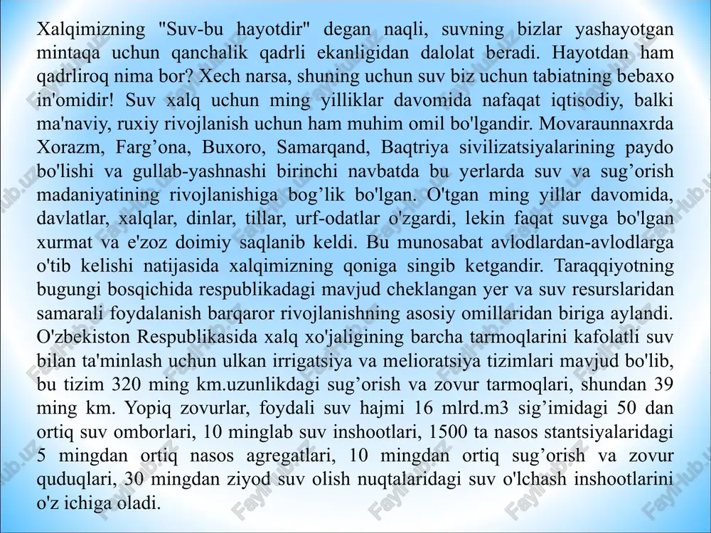 r yetkasmasdan foydalanishi lozim. tabiatni asrash va uni muhofaza qilish bo'yicha rus olimlari i.p.aydarov, a.a.vankov va a.i.golovanovlar 1993-1994 yillarda bir umumiy taklif kiritishib, tabiatni tashkil etuvchilarning umumiy modifikatsiyasini yaratish va u orqali, bizni qurshab turgan atrof muxitni to'la to'kislik bilan asrash va insonning tabiatga bo'lgan zararini bevosita kamaytirish zarurligini ta'kidlashdi. atrof muhitni asrab avaylash hozirgi kunda dolzarb vazifa bo'lib, bu soha bo'yicha maxsus mutaxassislar tayyorlash va yangi ilmiy yo'nalish tashkil etib, maxsus tabiat komplekslarini tashkil etishda, ularning texnik yo'nalishlarini takomillashtirish ko'zda tutiladi. tabiatni muhofaza qilish injener ekologlar faoliyati, boshqa amaliy tadqiqotlar bilan uzviy bog^liq bo'lib, dunyoning rivojlanishi va har bir mamlakat taraqqiyoti uchun muhim axamiyat kasb etadi. tabiatni muxofaza qilish ya'ni, atrof muxitni har xil salbiy oqimlardan himoya ma'nosi inglizcha - “environmental engineering” ma'nosini anglatadi. “tabiiy sharoitlarni yaxshilash” tushunchasi tabiiy sharoitlarni yaxshilashning umumiy tamoyillarini, uning tabiatdan foydalanish bilan bog’liqligi va farqi, geotizimli (landshaftli) yondoshuv zarurligi, tabiiy jarayonlarning asosiy qonuniyatlarini, energiyaning, …
