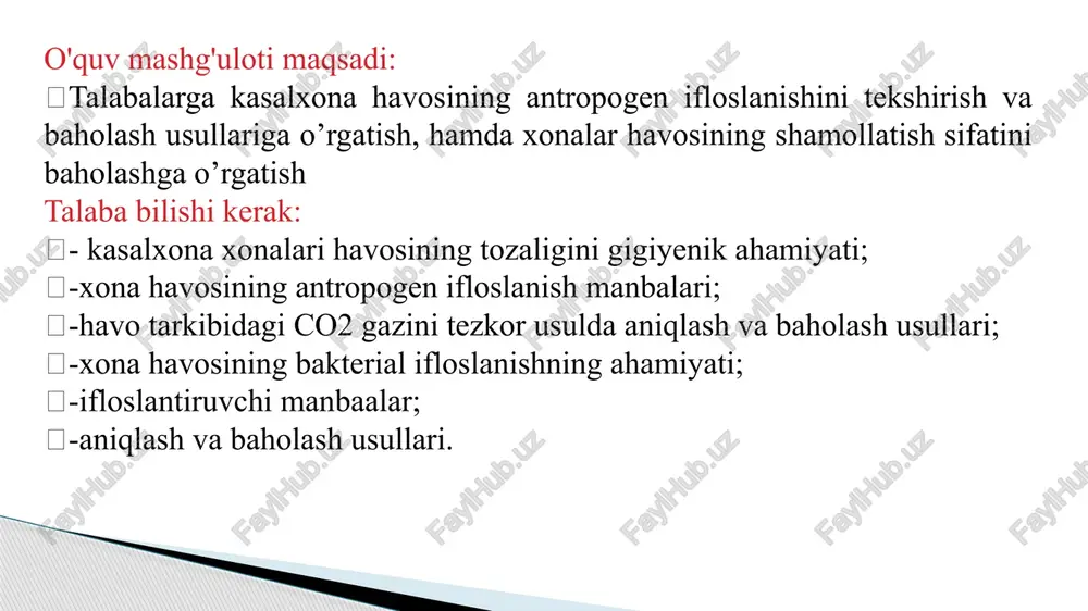 lari havosining antropogen ifloslanish darajasi ularning shamollatilish sifatini ta’riflaydi. kasalxona xonalari havosi muhitining mikroblari ham saprofit-mikroblar va ham patogen mikroblardan iborat bo’lib, ularning asosiy manbai ham bemorlar, ham tibbiy xodimlar va ayrim hollarda bemor oldiga keluvchilar bo’lishi mumkin. kasalxonalar havosining mikrobli ifloslinishi katta gigiyenik ahamiyatga ega, chunki havoning patogen mikroblar bilan ifloslanish sharoitida bemorlarda kasalxona ichi infektsiyalarini kelib chiqishi xavfi ortadi. bunga asosiy sabab, shunday ham bemor organizmi susaygan bo’lib, har qanday infektsiya uchun juda beriluvchan holatda bo’ladi. havoning mikrobli ifloslanganligi jarrohlik, tug’ruqxonalar, bolalar bo’limlari uchun eng katta ahamiyatga egadir. shunga bog’liq holda kasalxonalardagi xonalar havosining mikrobli ifloslanish darajasini muntazam nazorat qilish katta ahamiyat kasb etadi. havodagi mikroblar sonini aniqlash uchun bir necha usullardan foydalanish mumkin: * sedimentatsiya ya’ni cho’ktirish. * filtrlash.   havo oqimining urulishiga asoslangan usul (krotov usuli). sedimentatsiya usulidan foydalanganda ovqatli muhitga ega bo’lgan petri kosachasi tekshirilish joyida 3 daqiqaga ochiq holda qoldiriladi, so’ngra kosacha yopiladi, …