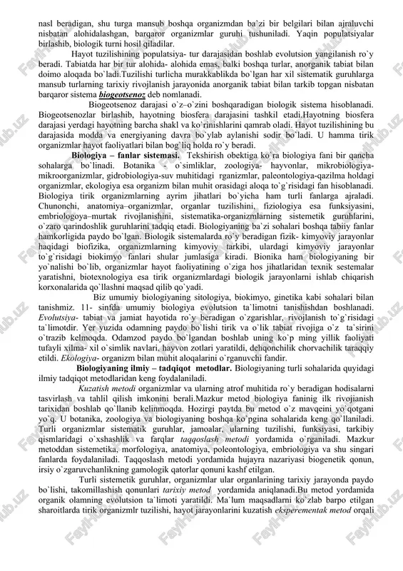 a-suv muhitidagi rganizmlar, paleontologiya-qazilma holdagi organizmlar, ekologiya esa organizm bilan muhit orasidagi aloqa to`g`risidagi fan hisoblanadi. biologiya tirik organizmlarning ayrim jihatlari bo`yicha ham turli fanlarga ajraladi. chunonchi, anatomiya–organizmlar, organlar tuzilishini, fiziologiya esa funksiyasini, embriologoya–murtak rivojlanishini, sistematika-organizmlarning sistemetik guruhlarini, o`zaro qarindoshlik guruhlarini tadqiq etadi. biologiyaning ba`zi sohalari boshqa tabiiy fanlar hamkorligida paydo bo`lgan. biologik sistemalarda ro`y beradigan fizik- kimyoviy jarayonlar haqidagi biofizika, organizmlarning kimyoviy tarkibi, ulardagi kimyoviy jarayonlar to`g`risidagi biokimyo fanlari shular jumlasiga kiradi. bionika ham biologiyaning bir yo`nalishi bo`lib, organizmlar hayot faoliyatining o`ziga hos jihatlaridan texnik sestemalar yaratishni, biotexnologiya esa tirik organizmlardagi biologik jarayonlarni ishlab chiqarish korxonalarida qo`llashni maqsad qilib qo`yadi. biz umumiy biologiyaning sitologiya, biokimyo, ginetika kabi sohalari bilan tanishmiz. 11- sinfda umumiy biologiya evolutsion ta`limotni tanishishdan boshlanadi. evolutsiya- tabiat va jamiat hayotida ro`y beradigan o`zgarishlar, rivojlanish to`g`risidagi ta`limotdir. yer yuzida odamning paydo bo`lishi tirik va o`lik tabiat rivojiga o`z ta`sirini o`trazib kelmoqda. odamzod paydo bo`lgandan boshlab uning ko`p …