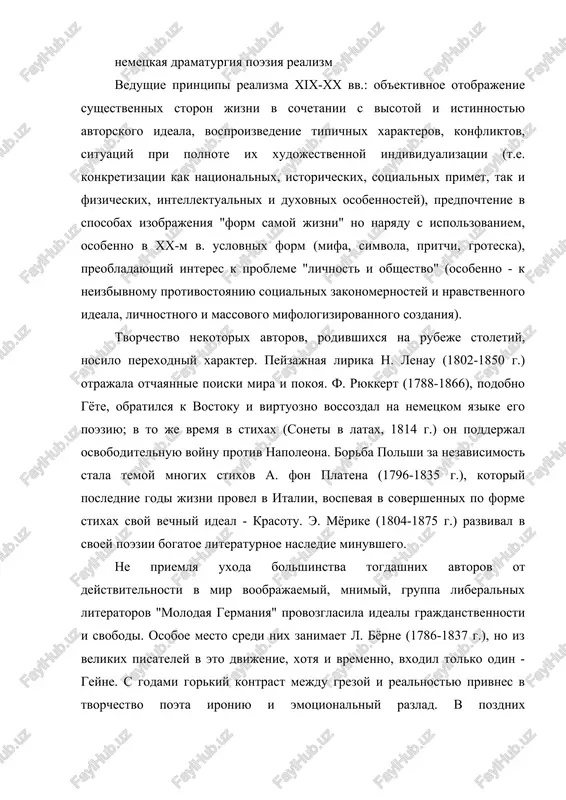 oe satiricheskoe darovanie. rastushim osoznaniem roli sredi xarakterizuetsya razvitie prozi v seredine i kontse xix v. luchshie dostijeniya otnosyatsya k janru novelli, kotoriy uspeshno kultivirovalsya v germanii primerno s 1800 g. odnako v silu ogranichennogo ob'ema novella ne mogla voplotit sudbonosnie obshestvenno-politicheskie peremeni v jizni natsii. k.l. immerman (1796-1840 g.) v romane epigoni (1836 g.) - nazvanie, simvolichnoe dlya vsego poslegyotevskogo perioda - popitalsya izobrazit krax starogo obshestvennogo poryadka pod natiskom merkantilnosti. beznravstvennomu obshestvu immerman v obergofe, odnoy iz chastey romana myunxgauzen (1838-1839 g.), protivopostavil obraz "zdorovogo" pryamodushnogo krestyanina. jizni krestyan posvyasheni i romani shveytsartsa i. gotxelfa (psevd.; nast. imya - a. bittsius, 1797-1854 g.). poyavlyayutsya pervie udachnie romani na dialektax, v chastnosti proizvedeniya f. roytera (1810-1974 g.) na nijnenemetskom iz vremen frantsuzskogo nashestviya (1859 g.) i ego prodoljeniya. interes chitateley k chujezemnoy jizni udovletvoryali takie pisateli, kak ch. zilsfild (nast. imya k. postl, 1793-1864 g.), chya kniga sudovoy jurnal …