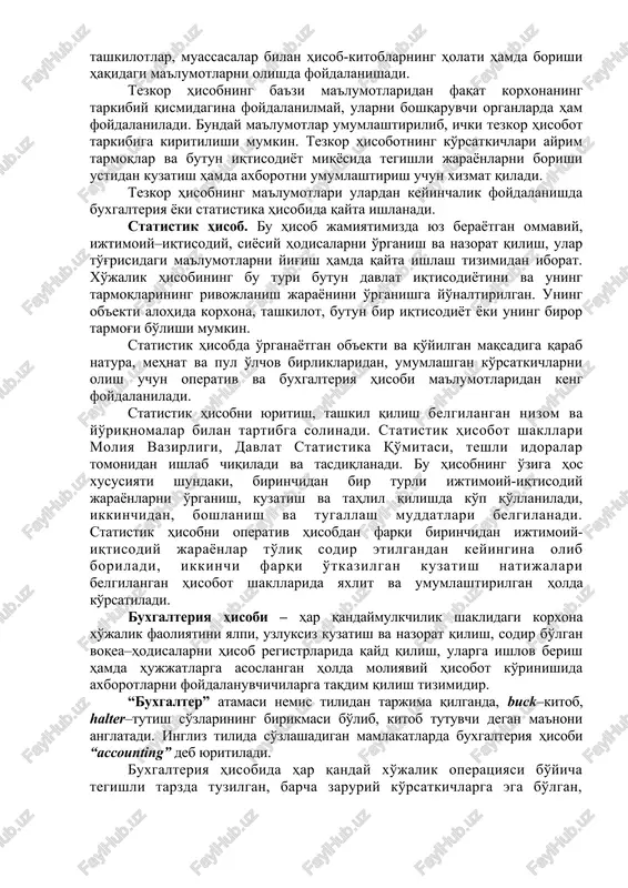 'liq bo'lsa, ikkinchidan ma'lumotlarni ya'ni, o'tkazilgan kuzatish natijalarini umumlashtirish tartibiga ham bog'liqdir. operativ (tezkor) hisob. korxonalarda ishlab chiqarishni tezkor boshqarish maqsadlarida yuritiladi. operativ (tezkor) hisob muomala sodir bo'layotgan joyning o'zida va biror-bir xo'jalik operatsiyasini sodir etish paytida yuritiladi. bu hisobning korxona va uning tarkibiy bo'linmalariga joriy rahbarlik qilish maqsadida ma'lumotlarni tezkor ravishda olish va ulardan foydalanish uning farq qiladigan belgisi hisoblanadi. hisobning bu turini tashkil qilish, yuritish uchun maxsus yo'riqnoma talab qilinmaydi. tezkor hisobning o'ziga xos xususiyatlaridan yana biri ma'lumotni tezda yig'ilishi va etkazilishidir. nazoratning tezkorligini ta'minlash uchun xo'jalik operatsiyalarining borishi haqidagi axborotni tezroq olish kerak bo'ladi. shuning uchun tezkor hisobning ma'lumotlari iloji boricha osonroq yo'l bilan qayd qilinishi mumkin. ularni bevosita kuzatish yo'li bilan telefon, faks, telegraf, og'zaki yoki hujjatlar orqali etkaziladi. tezkor hisobning ma'lumotlaridan mutloq aniqlik talab etilmaydi, chunki ularning asosiy vazifasi - kuzatilayotgan ob'ektlarda sodir bo'layotgan o'zgarishlarni tezlik bilan xabar qilishdir. shuning uchun amaliyotda tezkor hisobdan faqat …