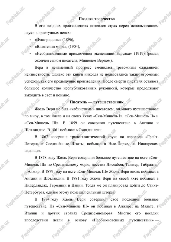 oma na mise kanaveral. · bashnya v tsentre evropi (do stroitelstva eyfelevoy bashni) — opisanie vesma poxoje. · mejplanetnie puteshestviya («gektor servadak»), zapuski kosmicheskix apparatov dokazivayut vozmojnost mejplanetnix puteshestviy. · videosvyaz i televidenie («parij v xx veke»). · stroitelstvo turksiba («klodius bombarnak. zapisnaya knijka reportera ob otkritii bolshoy transaziatskoy magistrali (iz rossii v pekin)»). · samolyot s peremennim vektorom tyagi («neobiknovennie priklyucheniya ekspeditsii barsaka»). · printsipialnaya proxodimost severnogo morskogo puti za odnu navigatsiyu («naydenish s pogibshey «tsintii»») nesbivshiesya predskazaniya: · zemlya na severnom polyuse (priklyucheniya kapitana gatterasa) i okean na yujnom (20 000 le pod vodoy): vsyo okazalos naoborot. · podzemniy proliv pod suetskim kanalom («20 000 le pod vodoy») 4. ekranizatsii proizvedeniy mnogie romani verna bili s uspexom ekranizirovani: · «tainstvenniy ostrov» (1902,1921, 1929, 1941, 1951, 1961, 1963, 1973, 1975, 2001, 2005 i dr). · flag rodini (film, 1958) · ostrov priklyucheniy · zloklyucheniya kitaytsa v kitae (1965) · …