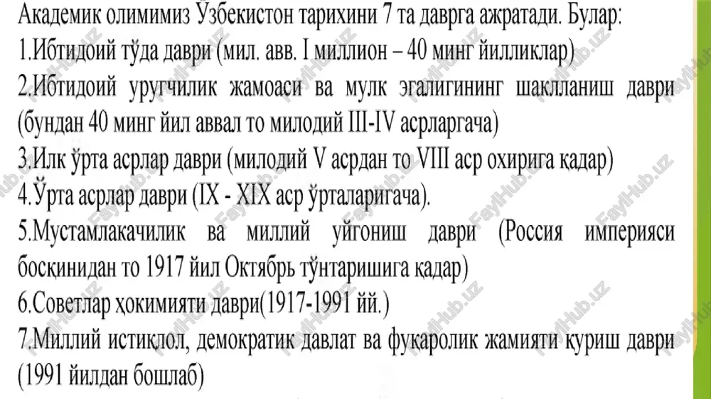 amda kengashning ishchi organi bo’lgan muvofiqlashtiruvchi –metodik markazning tashkil etilishi bunday tizimli anglashning muhimligidan dalolat beradi. prezident qarorida o’zbekistonning eng yangi tarixini tizimli ravishda tarixiylik va xolislik prinsiplariga asoslangan holda o’rganishni tashkil etish, shuningdek, buyuk tarixiy-madaniy merosga ega bo’lgan va jahon sivilizatsiyasining rivojiga ulkan hissa qo’shgan o’zbek xalqining tarixiy o’tmishi va bugungi kuniga baho berishda bir yoqlama yondashuvlarga, aqidaparastlikka yo’l qo’ymaslikka yo’naltirilgan bo’lib, unda o’zbekiston ilmiy jamoatchiligi oldiga o’quv, ilmiy, o’quv-metodik adabiyotlarni tayyorlash va yangi avlod nashrlarini chop etish bo’yicha ishlarni muvofiqlashtirish, ularda o’zbekistonning eng yangi tarixini umumjahon va mintaqaviy jarayonlar bilan, shuningdek, hozirgi o’zbekiston hududida shakllangan xalqlar va davlatlar sivilizatsiyasining tarixiy-madaniy merosi bilan uzviy bog’liq holda ko’rib chiqishni ta’minlash kabi vazifalar belgilab qo’yildi yoshlarni mamlakatimiz poytaxti va tarixiy shaharlarimizning diqqatga sazovor joylari, maydon va hiyobonlari, muzeylariga tashriflarini ko’proq tashkil etish lozim. samarqand, buxoro, xiva, marg’ilon, qo’qon, termiz, shahrisabz kabi qadimiy shaharlarimiz yoki poytaxt toshkent sahridagi “mustaqillik maydoni”, “shahidlar xotirasi” …