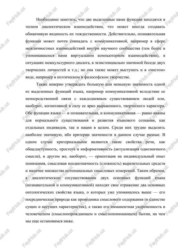 ) bitii, na chem mi eshe ostanovimsya nije. 2. funktsionalnie modalnosti yazika visshiy polyus realizatsii tvorcheskogo potentsiala yazika yavlyaet soboy natsionalnaya literatura, a v ney v pervuyu ochered filosofiya, proyavlyayushaya bazovie ratsionalnie vozmojnosti ponimaniya cheloveka i mira, i poeziya, uglublyayushaya i utonchayushaya chuvstvenno-emotsionalnoe vospriyatie mira. etot visshiy uroven konkretno-istoricheskogo bitiya yazika mi imenuem kreativnoy funktsionalnoy modalnostyu. termin «modalnost» oznachaet zdes kachestvennuyu xarakteristiku funktsionalnix proyavleniy yazika (kommunikativnix i poznavatelnix), virajayushuyusya v ix sposobnosti okazivat kreativnoe (tvorcheskoe), stabiliziruyushee ili podavlyayushee (repressivnoe) vozdeystvie na yazikovoe soznanie individov, na ix mirovospriyatie. tvorcheskoe vozdeystvie yazika na soznanie ego konkretnix nositeley svyazano so sposobnostyu natsionalnoy slovesnosti otkrivat novie gorizonti bitiya i stimulirovat duxovniy rost lichnosti. v svete etogo glavnaya kulturnaya zadacha i sotsialnaya «polza» natsionalnoy literaturi sostoyat v tom, chtobi vozdelivat, «objivat» pole sokritix (do pori) smislov, kotoroe potentsialno dostupno yazikovomu obnarujeniyu (virajeniyu), no aktualno ne realizovano v yazikovom soznanii konkretnoy natsionalno-yazikovoy obshnosti lyudey. yarkiy, tochniy …