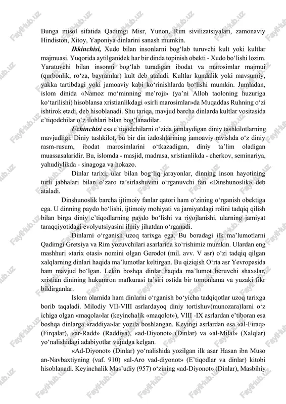 iyalashda salmoqli tarbiyalovchi qudratga ega bo‘lgan ma’naviy-axloqiy kuchdir. din ishonmoq tuyg‘usidir. ishonmoq tuyg‘usi insoniyatning eng teran va go‘zal ruhiy-ma’naviy ehtiyojlaridandir. dunyoda dini, ishonchi bo‘lmagan xalq yo‘q. xalq dinsiz, e’tiqodsiz biror-bir narsaga ishonchsiz holda yashay olmaydi. sotsiologik nuqtai nazardan qaraganda din jamiyat uchun zaruriy narsa, ijtimoiy hayotning ajralmas qismidir. u ijtimoiy munosabatlarni yuzaga keltiruvchi va amalga oshiruvchi omil sifatida namoyon bo‘ladi. bu esa dinni jamiyatda bajargan vazifalariga ko‘ra o‘rganish mumkin demakdir. din tushunchasiga olimlar tomonidan yuzlab ta’riflar berilgan. bunda, turli soha va dunyoqarash egalari, o‘z sohalari va qarashlaridan kelib chiqib dinga ta’rif berishgan. umuman olganda, olimlar muayyan e’tiqod din deb atalishi uchun uch asosiy xususiyatga ega bo‘lishi lozimligini ta’kidlaydilar. bulardan birinchisi, g‘ayritabiiy iloh (yoki ilohlar) haqidagi tasavvurning mavjudligi. har bir dinda topinish obekti - xudo bo‘lishi shart hisoblanadi. mavjud dinlardagi xudo haqidagi tasavvurlarni shartli ravishda ikkiga - transsendent va immanent ilohlarga bo‘lish mumkin. transsendent ilohlarga insonlar olamidan tashqarida, insonlarga hech qanday …