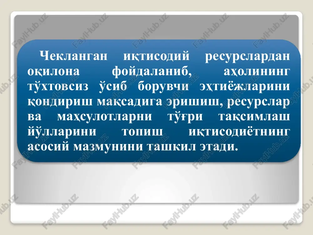 rish, malaka-mahoratga ega bo'lish, turli ma'naviy yo'nalishdagi xizmatlardan bahramand bo'lish kabi ehtiyojlardan iborat bo'ladi. shaxsiy ehtiyojlar – kishilarning pirovard iste'moli uchun mo'ljallangan mahsulot va xizmatlarga bo'lgan zarurat. masalan, oziq-ovqat, kiyim-kechak, uy-ro'zg'or buyumlari, shaxsga ko'rsatiladigan turli xizmatlar shaxsiy ehtiyojlarni namoyon etadi. ishlab chiqarish ehtiyojlari – mahsulot ishlab chiqarish yoki xizmat ko'rsatishni amalga oshirish maqsadida ishlatiluvchi turli iqtisodiy resurslarga bo'lgan zarurat. ishlab chiqarish ehtiyojlariga xomashyo (neft, paxta va h.k.), materiallar (po'lat, yog'och, tola va h.k.), asbob-uskunalar, ish mashinalari (yuk mashinasi, ekskavator, buldozer va h.k.), ishchi kuchi va boshqalarni kiritish mumkin. insonning shaxsiy manfaati, qiziqishlari va turmush tarziga moslab qondirilishi mumkin bo'lgan ehtiyojlar yakka tarzda qondiriluvchi ehtiyojlar deyiladi. ularga ovqatlanish, kiyinish kabilarni misol qilish mumkin. hatto ovqatlanish jarayoni birgalikda (oilaviy yoki bir necha kishilar bilan) amalga oshirilgan taqdirda ham, har bir kishining ovqatga bo'lgan ehtiyoji alohida, yakka tarzda qondiriladi. odatda kishilarning turli darajalardagi guruhi (oila, jamoa, mamlakat fuqarolari va h.k.) tomonidan birgalikda namoyon …