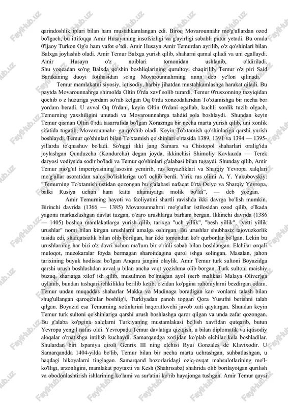 karda, umrining asosiy qismini jang-u jadallarda o’tkazgan, xitoy chegarasidan qora dengiz sohillarigacha, sirdaryo bo'yidan hind okeani sohillarigacha bo'igan hududda ulkan imperiya tashkil etgan amir temurning hayoti shu zaylda poyoniga yetadi. 9-aprelda kesh (shahrisabz) shahri yaqinidagi xoja ilg'or qishlog'ida yashovchi chig'atoy ulusining beklaridan bo'lgan amir tarag'au oilasida o’g’il tug'iladi. amir tarag'au chaqaloqni shayx shamsuddin kulol huzuriga olib boradi. bu paytda shayx qur'on o'qib o'tirgan ekan. suralardan birida "taymur" so'zi uchraydi va shayx go'dakning nomini temur qo'yishni buyuradi. yosh temur bolalikdan sog'lom, baquvvat, dovyurak bo'lib o'sgan, o’tdi yurishni yaxshi ko’rgan. maxsus murabbiylar nazorati ostida yoshlikdan chavandozlik, ovchilik, kamondan o'q uzish, qilichbozlik singari harbiy mashq va o'yinlar bilan mashg'ul bo'lgan. temur tabiatan og'ir, bosiq, teran fikrli, idrokli hamda nihoyatda ziyrak, kishilardagi qobiliyat, fazilat, ayniqsa, samimiyatni tezda fahmlab oladigan inson bo'lgan. u o'z atrofiga sadoqatli odamlarni to'play olish, ularni boshqara olish qobiliyatiga ega bo'lgan. amir temur o'zining ilk harbiy faoliyatini qo'l ostidagi navkarlari bilan …
