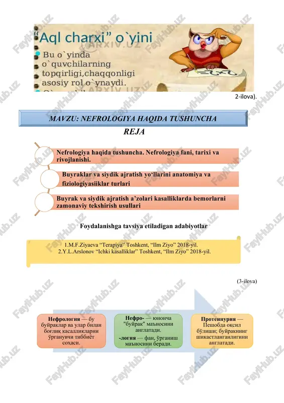 iy organlari bo’lganligini aniqlashgan. buyraklar haqidagi eslatmalarni konfutsiyning yozuvlarida, yahudiy qonunlari kitobida, talmudda, shuningdek, injil va qurronda ko’rish mumkin. buyraklar farovonlik uchun zarur bo’lgan muhim organlar deb hisoblanib kelingan. biroq nefrologiya sohasidagi birinchi yirik rivojlanish 1827-yilda richard brayt tomonidan yozilgan tibbiy holat hisobotlari”kitobida yozib qoldirilgan. doktor bright o’z kitobida buyrak kasalliklarining xususiyatlarini batafsil tasvirlab bergan. buyrak kasalligi ham hatto keying 100 yil davomida “brayt kasalligi” (buyrak glomerulalarining yallig‘lanishi bilan kechadigan kasallik bo‘lib) deb atalgan, chunki bright buni tanolgan. buyrak kasalligi uchun laboratoriya diagnostikasi ishlab chiqilgan bo’lsada, unga kirish juda cheklangan edi va hech qanday davolash yoki davo yo’q edi. xix asrda nefrologiyada boshqa oʻzgarishlar roʻy berdi. masalan, uilyam xovips dikkinsonning nefrit (buyrak yalligʻlanishi) haqidagi taʼrifi va frederik akbar mahomedning buyrak kasalligi va gipertoniya oʻrtasidagi bogʻliqlikni kashf etishi. biroq buyrak kasalliklarini davolashdagi taraqqiyot xx asrning o‘rtalariga qadar sekinlashgan. “nefrologiya” atamasining o‘zi 1960-yillarga qadar qo‘llanilmagan, lekin ilgari “buyrak tibbiyoti” deb ham nomlanib …
