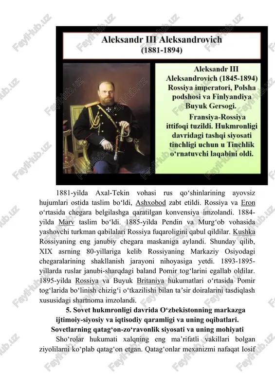 imiyatini shakllantirib, mustahkamlab borar ekan, bunda u o‘ziga sodiq muayyan siyosiy va ijtimoiy kuchlarga tayanib ish yuritmog‘i kerak edi. shu maqsadda, markaz hukumati yangi sotsialistik jamiyat qurilishi davomida o‘zbekistonga o‘zining ko‘p sonli sadoqatli xodimlari, vakillarini rahbary lavozimlarga yuborib turganligi bejiz emas. xususan, ular yordamida o‘lka hayotida kechayotgan barcha jarayonlar, o‘zgarishlardan doimiy xabardor bo‘lish, ularning yo‘nalishlarini, maqsad, vazifalarini belgilash, mahalliy kadrlar faoliyatini kuzatish, nazorat qilish mumkin bo'lardi. markaz o‘zbekistonlik milliy kadrlarning kundalik ishlariga “ko‘z-quloq” bo‘lish, ular faoliyatini tekshirish, taftish qilish barobarida sotsializm qurilishi yo‘lida sadoqat bildirganlarni tanlash, tarbiyalash, ularni yuqori mansablarga ko‘tarishni o‘z e‘tiboridan chetda tutmadi. shu bois, markaz ishonchini qozonib, uning nufuzli namoyandalari bilan yaqindan hamkorlik qilgan, kerak bo‘lganda-o‘z xalqining manfaati, qiziqishlarini ko‘zlab ish yuritgan bilimdon kadrlar soni ham ko‘payib borgan. ammo stalin yakkahokimligi kuchayib, totalitar tuzum bedodligi avj olib borgan sari bunday kadrlarni arzimas sabab va bahonalar bilan qiynoq-qistovga olish, vazifalaridan chetlatish odatiy tusga kirib bordi. rahbar kadrlar, ayniqsa, …