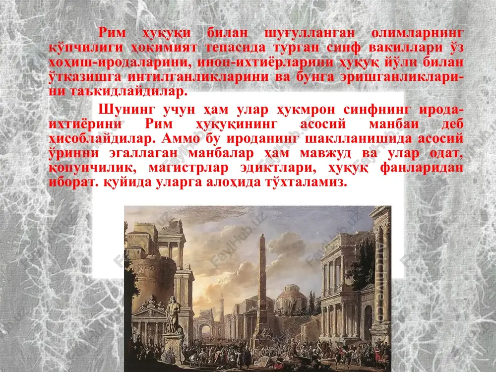 ari mavjud. shunday qilib, digestlarni butun rim klassik huquqshunosligining samarasi desa bo'ladi. digestlar nashr qilinishi bilan yustinian institutsiyalari ham ijod etildi. bu eng oddiy o'quv qo'llanmasi bo'lgan, ammo uning ko'rsatmalari qonun kuchiga ega bo'lgan. mana shu uch hujjat, ya'ni kodeks, digestlar va intitutsiyalardan iborat bo'lgan uch hujjat rim huquqi majmuasini tashkil etadi. ammo, ular ustida ishlash davrida imperatorning yangi farmonlari ham e'lon qilingan. “ellik qaror” deb atalgan ushbu farmonlarda yustinian fuqaro huquqiga doir ba'zi munozarali masalalar hal qilingan. bu farmonlar yustinian qonunlarining 534 yilda chiqarilgan yangi nashriga kiritilgan. rim fuqarolik huquqini tartibga solish shu bilan yakunlangan. 556 yilda imperator farmonlarining norasmiy majmuasi bosilib chiqqan (534, 556 yilgi nashrlar asosida). bu to'plam “novellalar” (hikoyatlar) nomini olgan. * rim huquqi sub'ektlari fuqarolar huquqi. rim davlatchiligi mil. av. vi asr oxirlarida shakllangan. mil. av. v asr boshlarida serviy tulliy islohotlaridan keyin shaxsning mavqei qadimgi rim patritsiylarning oliy irq aslzodalar, oqsuyaklardan kelib chiqishi, nasl-nasabiga …