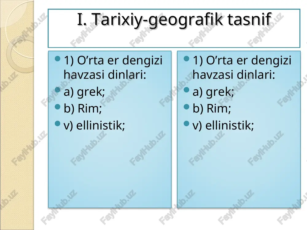 ilganidek yashamas edilar. undan tashqari rimliklar ba’zi diniy mansablarga musoning qonuniga nomuvofiq munosib bo’lmagan shaxslarni tayinlagan edilar. buni ko’rgan bir guruh ruhoniylar quddusda ibodat qilish va qurbonlik qilish qonunga to’g`ri kelmay qoldi, deb hisobladilar va quddusni tashlab, yahudiy sahrolariga chiqib ketib, o’sha erda o’z jamoalarini tashkil qildilar. ularni esseylar deb atashdi. esseylar xudo tomonidan yuboriladigan xaloskor – messiyaning kelishi va quddusni tozalashini kutib, ibodat qilib yashar edilar. sionizm sionizm (zionism) nomi quddusdagi sion (zion) tog`i bilan bog`liq. bu oqim avstriyalik yahudiy jurnalist t. herstlning (theoder herzl; 1860-1904) nemis tilidagi «yahudiylar davlati» (der judenstaat) risolasi asosida xix asr oxirlarida tuzilgan. sionizm ilk davrda ravvinlar tomonidan qo’llab quvvatlangan. bu oqimning maqsadi – yahudiylarning xudo tomonidan tanlangan mumtoz xalq ekanini targ`ib etish va ularning o’zlari yashab turgan turli o’lkalardan chiqib, falastinda «milliy birlashishi»ga erishishdir. sionizm «jahon yahudiy millati» – «oliy millat» kabi g`oyalarni ilgari suradi. g`oyasiga ko’ra sionizm siyosiy oqim bo’lib, maqsadiga erishish …