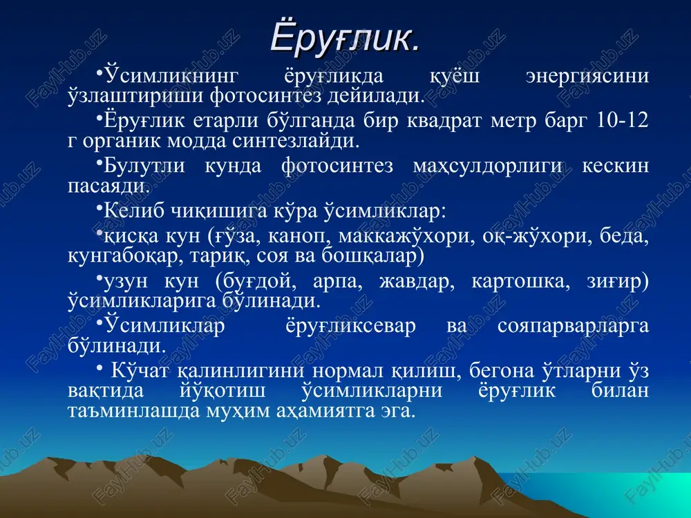 dehqonchilikning ilmiy asoslari - Page 4