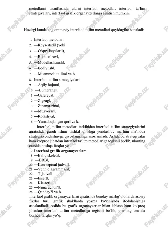 shning yagona klassik tizimini ishlab chiqib, uni sinf – dars sistemasi deb yuritadi. keyinchalik bu sistema pedagogikada keng tarqalgan. an`anaviy maktab sinf dars sistemasi quyidagicha o‘ziga xos an`analarga ega: taxminan bir xil yoki yaqin yoshli, tayyorgarlik darajasi yaqin bolalar sinfni tashkil etadi.sinf yagona reja, dastur, darslik, dars jadvali asosida ishlaydi. mashg‘ulot turi asosan yagona dars hisoblanadi. dars ma`lum bir o‘quv predmeti, mavzuga oid bir xil material ustida ishlaydi.o‘quvchilar faoliyatini o‘qituvchi boshqaradi, har bir o‘quvchining bilim darajasini baholaydi, yil oxirida o‘quvchini sinfdan – sinfga ko‘chirishni ham u hal qiladi, ya`ni o‘quvchilarning taqdirining hal etilishi o‘qituvchi qo‘lidadir. endi interfaol metodlarga batafsilroq to‘xtalamiz. interfaol metodlar – shunday metodlarki, u o‘quvchilarning o‘zaro muloqot va o‘zaro ta`siridagi dars jarayonini amalga oshiruvchi usuldir. ―interaktiv‖ so‘zi ingliz tilidan olingan ―interakt‖, ya`ni ―inter‖ – o‘zaro, ―akt‖ – harakat, ta`sir, faollik ma`nolarini beradi. interfaol usullardagi darslar o‘quvchini ijodiy fikrlashga, olingan axborotlarni o‘zaro faollikda hal etishga, o‘z fikrini erkin bayon …