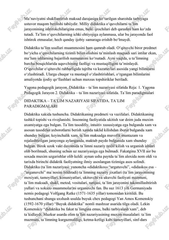 hozirladi. ijtimoiy ongning oʻzgarishi pedagogik tafakkurning sogʻlomlashuviga, u esa, oʻz navbatida, didaktikaning milliy asoslarda rivojlana boshlashiga olib keldi. bunda milliy didaktikaning asosiy tamoyillarini toʻgʻri belgilash hal qiluvchi ahamiyatga ega. milliy didaktikaning asosiy tamoyillaridan biri taʼlimning insoniylashuvidir. mazkur tamoyil taʼlim jarayoni uchun bilim emas, balki oʻquvchi shaxsi asosiy kadriyat ekanligini anglatadi. bunda oʻquvchi shaxsini shakllantirishga ustuvor oʻrin beriladi. taʼlimning insonparvarlashuvi tamoyili oʻzbek didaktikasining asosiy talablaridan boʻlib, taʼlim mazmoʻnini belgilash va pedagogik amaliyotni tashkil etishda shaxs maʼnaviyatini shakllantirishga yoʻnaltirilgan oʻquv fanlariga ustuvor ahamiyat berilishini kuzda tutadi. estetik, badiiy turkumdagi predmetlarni oʻqitishga alohida eʼtibor qaratish yoʻli bilan bolalarning hissiyotini shakllantirishga erishish, ularda iroda xususiyatlarini tarkib toptirish muhimdir. oʻquvchi maʼnaviyati bilan uning oʻzlashtirishi oʻrtasida uzviy aloqa borligi zamonaviy psixologiya fani tomonidan asoslab berilgan. bu holatni hisobga olmay ish koʻrgan pedagogika muvaffaqiyatsizlikka mahkumdir. milliy didaktika taraqqiyotini taʼminlaydigan tamoyillardan yana biri taʼlimning yaxlitligidir. dunyodagi narsa-hodisalar yaxlit va bir-biridan ajralmagan holda mavjud ekan, uni urganish ham imkon …
