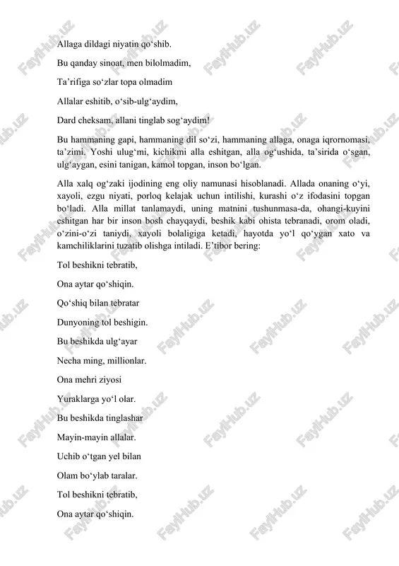 unan rang-barangligi, yuksak g‘oyalar bilan yo‘g‘rilganligi bilan yozma adabiyotdan ajralib turadi. bolalar folklori ko‘pincha kattalar tomonidan ijod qilinadi, ba’zi hollarda bolalar o‘z o‘yinchog‘lari asosida o‘zlari ham alla, qo‘shiq va ovunmachog‘lar to‘qiydilar. bularning hammasi bir bo‘lib faqat yaxshi tarbiyani targ‘ib qiladi. bolalar xalq og‘zaki ijodining pedagogika bilan bog‘lanishi alladan boshlanadi. alla - qo‘shiq alladir hayotda sevimli qo‘shiq, onalar kuylaydi yurakdan jo‘shib. bolasin umriga umrlar tilar, allaga dildagi niyatin qo‘shib. bu qanday sinoat, men bilolmadim, ta’rifiga so‘zlar topa olmadim allalar eshitib, o‘sib-ulg‘aydim, dard cheksam, allani tinglab sog‘aydim! bu hammaning gapi, hammaning dil so‘zi, hammaning allaga, onaga iqrornomasi, ta’zimi. yoshi ulug‘mi, kichikmi alla eshitgan, alla og‘ushida, ta’sirida o‘sgan, ulg‘aygan, esini tanigan, kamol topgan, inson bo‘lgan. alla xalq og‘zaki ijodining eng oliy namunasi hisoblanadi. allada onaning o‘yi, xayoli, ezgu niyati, porloq kelajak uchun intilishi, kurashi o‘z ifodasini topgan bo‘ladi. alla millat tanlamaydi, uning matnini tushunmasa-da, ohangi-kuyini eshitgan har bir inson bosh chayqaydi, beshik kabi …