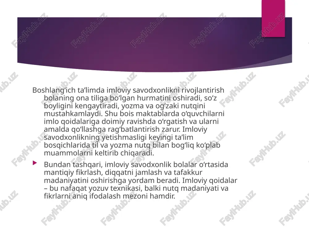 o‘ynaydi. ayniqsa, imloviy savodxonlikni shakllantirish o‘quvchining yozish ko‘nikmasini rivojlantirish, til madaniyatini o‘zlashtirish hamda o‘z fikrini aniq va to‘g‘ri ifodalash qobiliyatini oshirish uchun muhim ahamiyatga ega. shu sababli, o‘zbek tilining asosiy imlo qoidalarini bosqichma-bosqich, tizimli va amaliy asosda o‘rgatish boshlang‘ich ta’limning asosiy vazifalaridan biri hisoblanadi. imloviy savodxonlik faqat grammatika yoki yozuv texnikasi bilan cheklanmay, balki o‘quvchilarning fikrlash qobiliyati, tafakkur madaniyati, muloqotdagi aniqlik va ravonlikni shakllantiradi. o‘qituvchining metodik mahorati, interaktiv usullardan foydalanishi, oilaning qo‘llab-quvvatlashi va o‘quvchilarni yozuvga qiziqtirish orqali bu jarayonni yanada samarali tashkil etish mumkin. foydalanilgan adabiyotlar “o‘zbek tilining imlo qoidalari”, o‘zbekiston respublikasi vazirlar mahkamasi huzuridagi davlat tilini rivojlantirish departamenti, toshkent, 2020. abduazizov, a. va boshqalar. “o‘zbek tili o‘qitish metodikasi”, toshkent: o‘qituvchi, 2018. turg‘unov, yo. “til madaniyati va imloviy savodxonlik”, samarqand, 2017. qurbonov, m. “ona tili darslarida savodxonlikni rivojlantirish”, toshkent: fan, 2019. www.ziyonet.uz – o‘zbek tiliga oid metodik materiallar va elektron darsliklar. www.lex.uz – rasmiy normativ hujjatlar, imlo qoidalari va til …