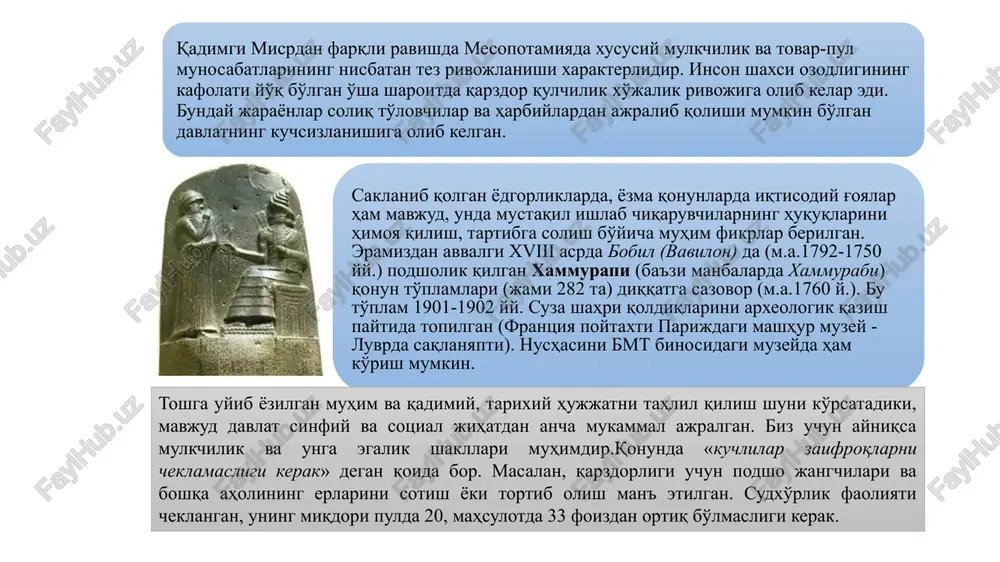 . konfutsiylik g'oyasi muhimdir. uning muallifi konfutsiy yoki kun-tszi (m.a. 551-478 yy.) «lun yuy» to'plamida («suhbatlar va mulohazalar») o'z g'oyalarini jamlagan. olim kelajak rivojini o'tmishdan izlaydi. shu davrda obro'si pasaygan zodagonlarning manfaatini himoya qiladi (bu g'oyalar keyinchalik ken-tszi (m.a.312-289 yy.), syun-tszi (313-278 yy.) va boshqalar tomonidan davom ettirilgan). yoshlarning qariyalarga hurmati, ularga qarshi chiqmaslik g'oyasi asos qilib olingan. davlat bu katta oila, podsho esa «xalqlar otasi»dir, boyliklar nisbatan tekis taqsimlanishi kerak, soliqlarni me'yorida saqlash, er ishlarini yaxshi bajarish, hammani o'z vazifalarini bajonidil ato etishi zarur deyiladi («xalqlar otasi» tushunchasining ibtidosiga e'tibor bering). etarlicha ta'minot tamoyili insonning jamiyatdagi o'rniga bog'liq holda belgilangan (ya'ni sinfiylik tamoyili mavjud). ekspluatatsiya qo'llab-quvvatlanadi, jamiyatda hammaning o'z aniq joyi bo'lishi kerak, deyilgan, ya'ni hukmdor, tobe', ota, o'g'il. boshqarish ma'lum qonun asosida emas, balki oddiy odat bo'yicha bo'lishi, og'ir soliq va majburiyatlar bo'lmasligi ta'kidlanadi. syun-tszi davlatning iqtisodiy jihatdan kuchayishi tarafdori edi, odamlarning boylikka intilishini qoralamagan (ular qonun asosida …