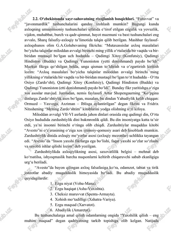 ohiyati insonni hurmat qilish, qadr-qimmatini bilish hamda ularga mehribonlik koʻrsatishdin iboratdir. rahmdillik oʻzgalarga mehr-shafqat koʻrsatish, amaliy koʻmak berish kabi insoniy fazilatlarda namoyon boʻladi. insondagi rahmdillik va mehribonlik uning maʼnaviy goʻzalligidan, nozik tabiat egasi ekanligidan dalolat beradi. rahmdil inson yaxshilikdan kuch olib, el manfaatini koʻzlaydi, oʻzgalarga manfaatini oʻz manfaatidan ustun qoʻyadi. muruvvatlilik va saxovatlilik fazilatlarini shakllantirish muayyan mezonlarga asoslanishni talab etadi. mazkur mezonlarga quyidagilarni kiritish mumkin: · begʻarazlik; · ixtiyoriylik; · aniqlik; · yoʻnaltirilganlik; · vaqt bilan bogʻliq; · meʼyor bilan bogʻliq. shuningdek, muruvvatlilik va saxovatlilik fazilatlari quyidagi tamoyillar birligini ham talab etadi: 1. oshkoralik. ushbu tamoyil muruvvat va saxovat ochiq, toʻgʻridan toʻgʻri, hech qanday yashirin maqsad bilan amalga oshirilmasligi lozimligini iofda etadi. 1. halollik. halollik jamiyatning axloqiy meʼyorlariga ongli ravishda va ixtiyoriy amalga qilishga undovchi hodisa boʻlib, inson xarakterining mohiyatidan kelib chiqib, insoniylik burchining vijdonan va ongli bajarilishini talab etadi. 1. qonuniylik. qonuniylik muruvvat va saxovat koʻrsatish maqsadga muvofiqlik, qonun …