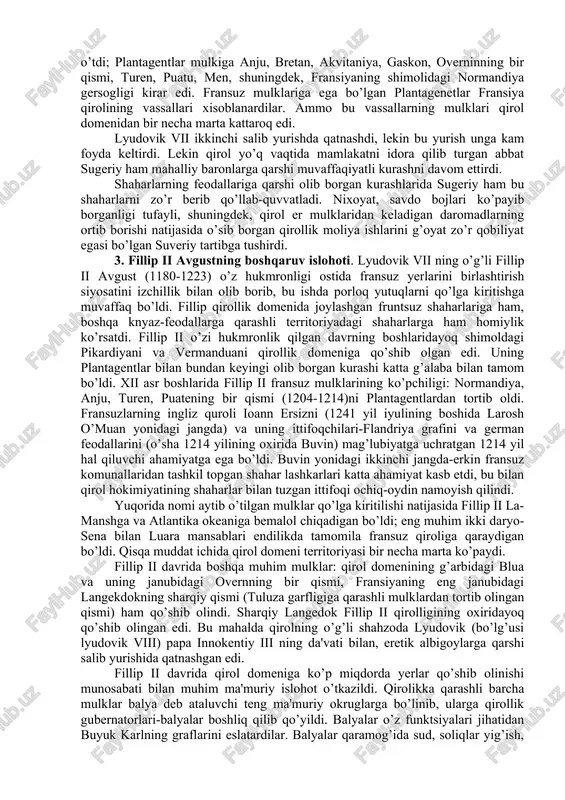 iyalardan biri edi. qirol bu yerda knyaz-feodallaridan birining, xattoki kuchli bo’lmagan knyaz-feodalning oddiygina o’rnini egallardi. ko’pgina qo’shni yirik feodallar o’zaro raqibligi, cherkovning, keyinroq esa shaharlarning kapetinglarni qo’llab-quvvatlashi, bu sulola vakillarning ustalik qilib, ohista siyosat yurgizishi qo’ldan chiqarmay, balki uni nasldan-naslga meros qilib qoldirish imkonini berdi. qirol o’zining merosiy domenida - il de frans gersogligida ozmi-ko’pmi xo’jayin edi. bu nisbatan kambar mintaqa bo’lib, shimoldan janubga qarab cho’zilib ketgan va ammo ikkita kattagina shaharni –parij bilan orleanni o’z ichiga olgan edi, shu bilan birga, bu territoriyaga boshqa mulklar ham suqilib kirgan edi. qirol domeni (yurti) territoriyasi fransiyadagi ikki muhim daryoning, ya'ni sena bilan luara daryosining o’rta oqim bo’ylaridagi yerlarni o’z ichiga olsa-da, lekin bu daryolarning mansablari,quyi va yuqori oqimlari bo’ylaridagi joylar boshqa feodallarga qarashli edi. qirol domenini xalqa qilib o’rab olgan eng yirik feodal knyazlik mulklari quyidagilar edi: shimolda-flandriya grafligi, normandiya gersogligi va akvitaniya gersogligi, janubda –overn grafligi va so’nra tuluza (lagedok) …