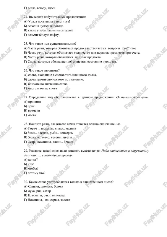 professiyalar - Page 4