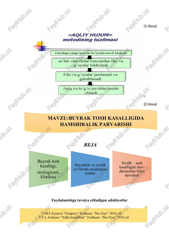 k o‘sib borishi juda ko‘p uchramoqda. toshlar siydik ajratish tizimlarining barcha qismlarida: kosachalarda, jomda, siydik naylarida, qovuqda va siydik chiqarish kanalida joylashishi munkin. ko‘p hollarda toshlar buyraklarning birortasida hosil bo‘ladi, ammo 9–17 % hollarda siydik–tosh kasalligi ikki tomonlama xarakterga ega. buyrakda toshlar bitta yoki bir necha (ko‘p toshlar ko’pincha g’ovaksimon buyrakda kuzatiladi) bo’lishi munkin. kuzatuvlardan ma’lumki, ba’zan buyrakda 5000 ta gacha toshlar ham topilgan. toshlar har xil kattalikda 1 mm dan 10 sm gacha va undan katta, massasi 1000 g gacha bo’lishi munkin. 25–32% hollarda siydik–tosh kasalligi yana qaytalanadi, bunda murakkabroq klinik ko‘rinishga ega bo‘ladi. toshlarning o‘sish tezligi nihoyatda individual. ba’zi toshlar bir necha yil davomida o‘smay turaveradi va bemorlarga bilinmaydi, marjonsimon toshlar 6–12 oy ichida jomning va buyrak kosachalarining barcha qismida bo‘lishi munkin. (5-ilova) yangi mavzu yuzasidan video lavha qo‘yib beriladi. nefrologiya va buyrak haqida tushuncha.mp4 (6-ilova) (7-ilova) (8-ilova). uyga vazifa: 1. o‘tilgan mavzuni puhta o‘zlashtirish 2. mavzu bo`yicha …