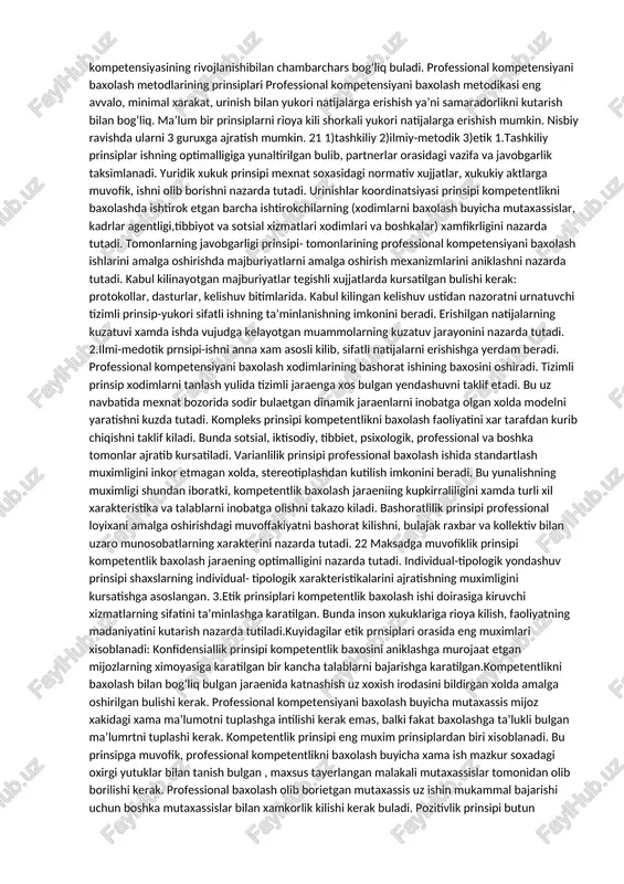 liq bulgan sotsial ko‘nikmalarni baxolash; -san’at va adabiet durdonarini baxolash; xamkorlikda bulish -guruxda ishla olish va xamkorlik kilish; -karor kabul kila olish; -konflikt va kelishmovchiliklarni bartaraf eta olish; -kelishish; -kontraktlarni tuzi shva bajarish; ishga kirishish -loyixaga kirishish; 18 -javobgarlikni xis etish; -gurux va kollektivgv kushilib, uz xissasini kushish; -xamfikrlikni bildirish; -uz ishini tashkillashtira olish; -xisob-kitob asboblari bilan ishlay olish; ko‘nikish -yangi informasion va kommunikasion texnologiyalarni kullay bilish; -tez-tez sodir bulayotgan uzgarishlar oldida ixchamlikni isbotlash; -kiyinchiliklar oldida uzining kuch - matonatini kursatish; -yangi qarorlarni chiqarish; shunday kilib, kompetent yunaltirilgan ta’limnmng barcha yunalishlarida, shaxsning tajribasi, uning aktiv pozisiyasi, faoliyatga tayyorgarlik darajasi, sotsialmadaniy jamiyat talabining roliga asosiy urgu beriladi inson resurslarini boshqarishda xodimlarni baxolash professioanl kompetentlikni baxolashni takozo etgan. bugungi kunda jamiyat uzgarib turadigan jarayonlar muxitida yashamokda. uning asosiy xususiyatlari-xalkaro rakobat ta’sirining kuchayishi, texnologiya soxasidagi uzgarishlar, masofali ta’lim metodlarining rivoji va boshkalardir. iktisodiy soxada xam, mijozlarning talablarida xam keskin uzgarishlar ruy berayotgan davr …