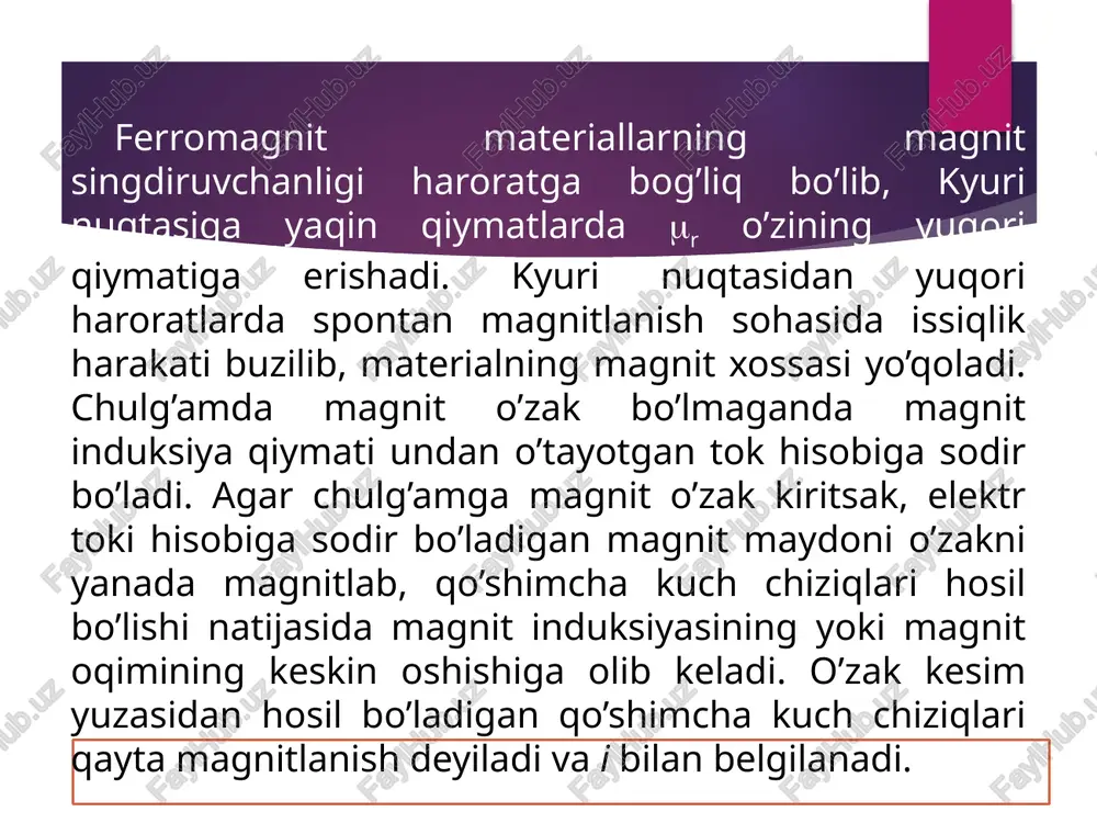 elektrotexnikva konstruktorlik materiallar - Page 4