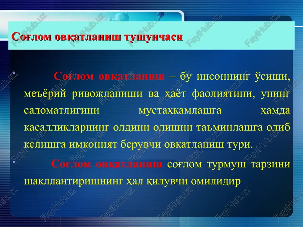 oshlang'ich turi bo'lib, engil o'tadi. gipovitaminoz vitaminlarning organizmga chegaralanishi. extiyojni qondirish uchun etishmasligi natijasida kelib chiqadi. katta yoshdagilar uchun bir kunlik ehtiyoj vit s- 50-70 mg; tiamin- 1,5-2,0 mg; riboflavin- 2,0-2,5 mg; niatsin-15-25 mg; pantotenovaya kislota (v3)- 5-10 mg; piridoksin- 2-3 mg; tsiankobalamin- 2-3 mkg; rutin (r)- 25 mg; folat kislota (folatsin, v9)-0,2-0,4 mg vit. d-0,0025-0,01 mg; 100-400 me vit.a (retinol ekv)–1,5-2,5 mg;1000mkg vit e –10-20 mg; vitamin k- 0,2-3,0 mg; karotinoidi-3-5 mg; noto'g'ri ovqatlanish bilan bog'liq bo'lgan aholi salomatligidagi muammolar. noto'g'ri ovqatlanishning turlari va asoratlari. jsstning ta'rifi bo'yicha “noto'g'ri ovqatlanish” bu - inson uchun zarur bo'lgan bir yoki bir nechta ozuqa moddalarining nisbiy yoki absolyut etishmovchiligi yoki ortib ketishi sabab bo'lgan holatga aytiladi. noto'g'ri ovqatlanishning to'rtda asosiy ko'rinishi mavjud: 1. ochin-to'kin holat – bu uzoq muddat mobaynida ovqat tanqisligi natijasida yuzaga kelgan holat. bu atamaning sinonimlari “marazm”, “ozib ketish” hisoblanadi. “ochlik” deb organizmga uzoq muddat mobaynida umuman ovqat tushmasligi …