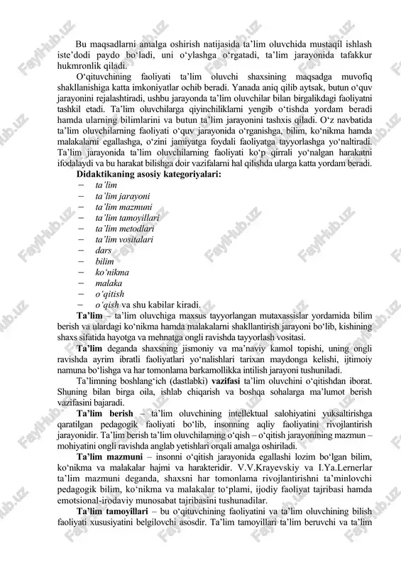 angi masalalarni ko‘ndalang qo‘yadi. bu muammolarni hal qilish boshqa fan yutuqlaridan maksimal darajada samarali foydalanishni talab etadi. falsafa va sotsiologiya jamiyat va atrof-muhit rivojining umumiy qonuniyatlari haqidagi fanlar sifatida odamlarning hayoti va faoliyatining ijtimoiy va boshqa o‘ziga xos xususiyatlarini xisobga olishda didaktikaga yordam beradi. siyosatshunoslik ta’limdagi siyosiy hodisalar va jarayonlar bilan bog‘liq didaktik masalalarni ochish uchun xizmat qiladi. etnologiya didaktikaga odamlarning milliy o‘ziga xosliklarini to‘g‘ri hisobga olishda yordam beradi, qaysiki ta’limda milliy tajribalar o‘ziga xos xususiyatga ega. pedagogik psixologiya ta’lim jarayonida bilim, ko‘nikma va malakalarni egallash jarayonining psixologik qonuniyatlari va tamoyillarini hisobga olishga imkoniyat beradi. odam fiziologiyasi ta’lim jarayonida odam tana tuzilishi va nerv tizimining ishlash qonuniyatlarining o‘ziga xos xususiyatlari, ularning roli, ahamiyati va o‘ziga xos vazifalarni ko‘rsatishga yordam beradi. xususiy metodika alohida predmetlarni o‘qitishda ta’limning turli shakl va vositalarini qo‘llanishining o‘ziga xosliklarini aniq hisobga olishda didaktikaga yordam beradi. didaktikaning maqsad – vazifalari va asosiy tushunchalari didaktikaning asosiy vazifasi yosh …