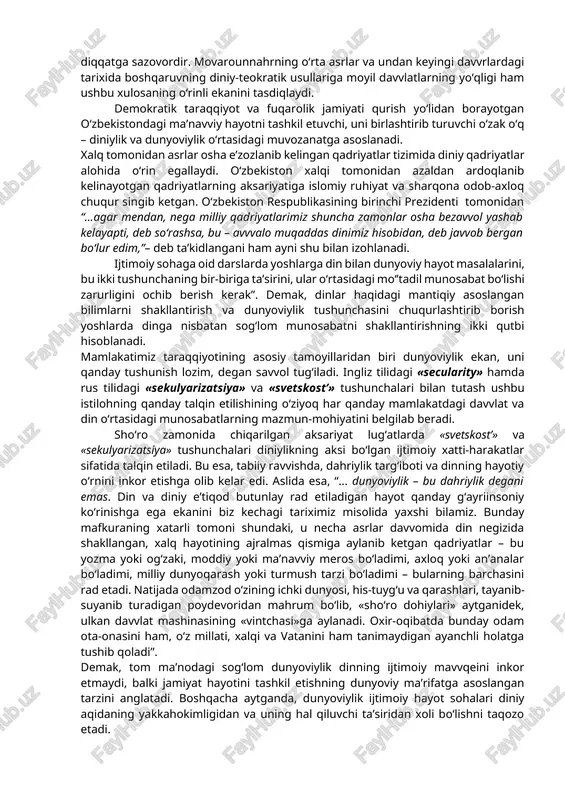tomonlama aralashmaslik, diniy jamoalarning erkinligi, diniy konfessiyalar o‘rtasida davvlatning betaraf ekanini nazarda tutuvchi diniy tashkilotning davvlatdan qat’iy ajratilishi tamoyili keng yoyilgan. diniy tashkilotning davvlatdan ajratilishi prinsipi boshqa shaklda ham namoyon bo‘lishi mumkin. evropada bunday tizim diniy tashkilotga qarshi kurash jarayonlari natijasi sifatida shakllandi. xix asr davvomida fransiyada davvlat-din munosabatlari hamkorlikdan butunlay uzilishga qadar o‘zgarib, 1905 yildan cherkov davvlatdan rasmiy ravvishda ajratiladi. shunga bog‘liq ravvishda 1905 yili fransiyada qabul qilingan qonun quyidagilarni tan oladi: 1. vijdon va e’tiqod erkinligi; 2. davvlat tomonidan diniy tashkilotlar va ularni moliyavviy jihatdan qo‘llabquvvatlanishining taqiqlanishi; 3. barcha dinlarga, hech bir istisnosiz teng munosabatda bo‘lish. fransiyada qabuli qilingan dinning davvlatdan ajratilishi to‘g‘risidagi qonun diniy marosim va urf-odatlarni bajo keltirish davvlat hokimiyati ruxsati va nazorati bilan amalga oshirilishini belgilab qo‘ydi. kooperatsion, ya’ni neytralitet modeliga germaniya federativ respublikasini misol tariqasida keltirish mumkin. gfr da davvlat bilan diniy tashkilot o‘rtasidagi munosabatlarda davvlat hokimiyatining ustuvorligi e’tirof etilgan, davvlat-diniy tashkilot huquqi vujudga …