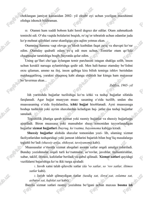 tib qo‘yay: o‘ch qaytib, men ham ko‘chadan haydalmasam edi, degan xavf hamisha ko‘nglimda. agar xudo yorlaqab eshigingizda o‘rinlashib olsam, u yog‘ini o‘zim bilar edim... 3 hamal, marg‘ilon, kumushingiz yozdim. a. qodiriy, «o‘tkan kunlar»dan ii. men, abdulla islomov, kasalligim tufayli o‘z akam akmal islomovga (sa seriyadagi 0612408 raqamli pasportga ega) «cho‘lpon yulduzi» mas'uliyati cheklangan jamiyat kassasidan 2002- yil oktabr oyi uchun yozilgan maoshimni olishga ishonch bildiraman. iii. otamni ham xuddi bobom kabi isroil degrez der edilar. otam zahmatkash temirchi edi. o‘sha vaqtda bolalarini boqish, ro‘zg‘or tebratish uchun odamlar juda ko‘p mehnat qilishlari zarur ekanligiga sira aqlim yetmas ekan. otamning hamma vaqt olovga yo‘ldosh kasbidan faqat zavq va shavqni ko‘rar edim. otamday qudratli odam yo‘q edi men uchun. temirlar otam qo‘lida chaqmoqlar taratishiga boqib, hayratda qolar edim. uning qo‘llari cho‘qqa aylangan temir parchasini istagan shaklga solib, inson uchun kerakli narsaga aylantirishga qodir edi. men hali-hanuz otamday bo‘lishni orzu qilaman, ammo na iloj, …