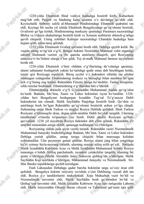 hunarmandlar va savdogarlar yashab, ular sulton saroyi hamda poytaxtdagi boshqa feodallarning iqtisodiy ehtiyojlarini qondirdilar. shamsuddin eltutmish (1211—1236) — hindiston shimolidagi sobiq g’uridlarning yerlarini boshqargan g’ulomlar sulolasining uchinchi hukmdori. u dehlidan turib boshqargan birinchi musulmon podshosi edi va shuning uchun dehli sultonligining samarali asoschisi hisoblanadi. bolaligida qullikka sotilgan eltutmish yosh umrini buxoro va g‘aznada bir qancha xo‘jayinlar qo‘lida o‘tkazdi. 1190-yillarning oxirida uni g’uriylar sarkardasi qutbiddin oybek uni dehlida sotib oldi. eltutmish oybek xizmatida mashhurlikka erishdi va badaundan iqto oldi. uning 1205-1206 yillarda xoxor qoʻzgʻolonchilariga qarshi olib borgan harbiy amaliyotlari gʻuriylar hukmdori muizziddinning eʼtiborini tortdi va u xoʻjayini oybek ozod etilishidan oldin uni ozod qildi. 1206-yilda muizziddin vafotidan soʻng oybek bosh qarorgohi lahorda boʻlgan hindistondagi g’uriylar davlatining mustaqil hukmdori boʻldi. oybek vafotidan soʻng uning vorisi oramshoh taxtga o’tiradi. u “qoʻzgʻolon koʻtarmaslik uchun” tezroq kimnidir boʻsh taxtga oʻtqazishga intilgan lahordagi turkiy boyonlarning qoʻlidagi qo’g’irchoq boʻlgan. oromshohni saylashda qatnashmagan dehli turkiy boyonlari badaun hokimi …