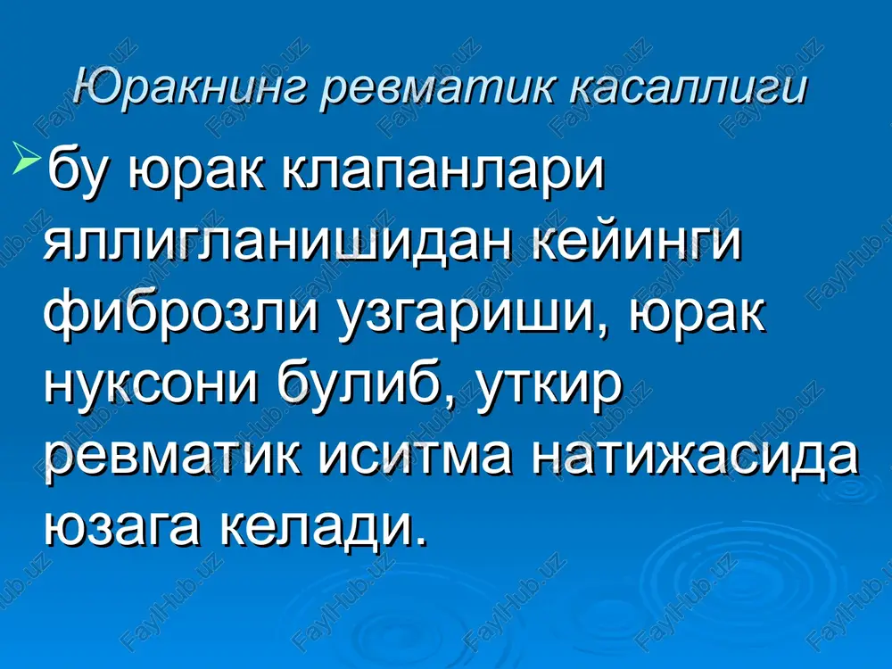 tlari va qoldiq ko'rinishlari revmatizm tasnifi. iv. kechish xarakteri o'tkir 2. o'tkir osti, cho'zilgan 3. uzluksiz retsidivlanuvchi 4. yashirin revmatizm tasnifi. v. qon aylanish xolati a) no-qon aylanish etishmo-chiligi yo'q b) ni-qon aylanish etishmovchiligi 1-darajada n2-qon aylanish etishmovchiligi s) n3-qon aylanish etishmovchiligi 3-darajada revmatizm klassifikatsiya (1990 yil) kliniko – morfologik xarakteristika yurak boshka a'zolar revmokardit kuchli urtacha kuchsiz birlamchi (miokardit, endokardit, perikardit) kaytalanuvchi, yurak nuksonisiz kaytalanuvchi, yurak nuksoni bilan poliartrit poliarttralgiya kichik xoreya abdominal sindrom va boshka serozitlar xalkasimon eritema revmatik tugunlar revmatik pnevmoniya tserebrovaskulit noaktiv faza: yurak miokardioskleroz revmatik yurakda uzgarishlarsiz revmatik isitma klassifikatsiyasi. (arr, 2003). klinik variantlar klinik kurinish kasallik yakuni nk boskichi asosiy kushimcha ksv nyha utkir revmatik lixoradka (isitma) kaytalangan revmatik isitma kardit artrit xoreya xalkasimon eritema revmatik tugunlar isitma artralgiya abdominal sindrom serozitlar sogayish surunkali revmatik yurak kasalligi, poroksiz. surunkali revmatik yurak kasalligi porok bilan 0 i iia iib iii 0 i ii iii iv …