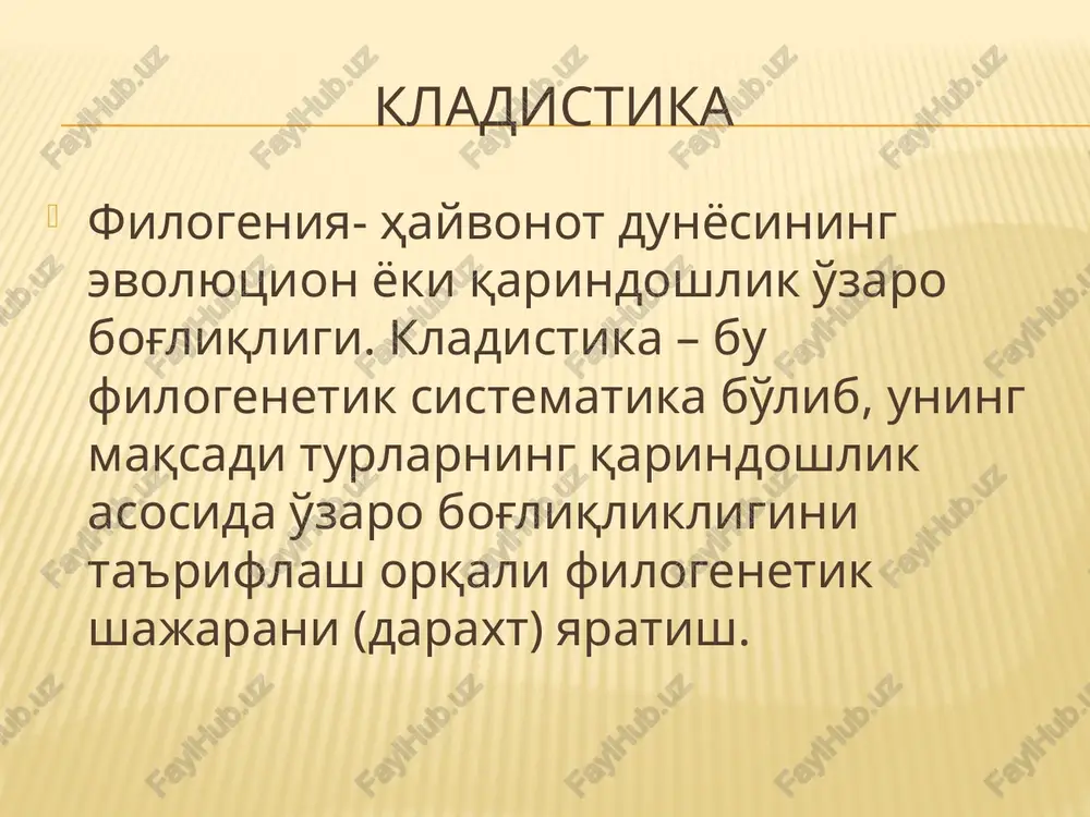 hayvonlarning zamonaviy sistematikasi - Page 4