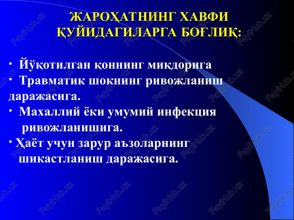 uyidagi chok turlari tafovut qilinadi: 1. birlamchi – kechiktirilgan choklar jarohatga birlamchi ishlov berishdan keyin qo'yiladi, lekin bog'lanmaydi, 2-4 sutkadan keyin yallig'lanish belgilari bo'lmasa tortib bog'lanadi. 2. ikkilamchi - erta choklar granulyatsion to'qima paydo bo'lgan jarohatga 2 haftadan keyin qo'yiladi. 3. ikkilamchi - kechki choklar 3-4 hafta yoki undan kechrok, jarohat qirg'oqlari kesilib keyin qo'yiladi. jarohatlarni davolashda qo'llaniladi: 1. antibiotiklar, sulfanilamidlar. 2. lazeroterapiya geliy-neon lazer, so2 lazer. 3. baroterapiya - giperbarik oksigenatsiya. 4. aeroterapevtik qurilmadagi abakterial muhitlarda. 5. immunoterapiya. 6. dietoterapiya – yukori kaloriyali oziklantirish. 7. gemosorbtsiya. 8. plazmoferez – plazmani tozalash. e'tiboringiz uchun rahmat !!!