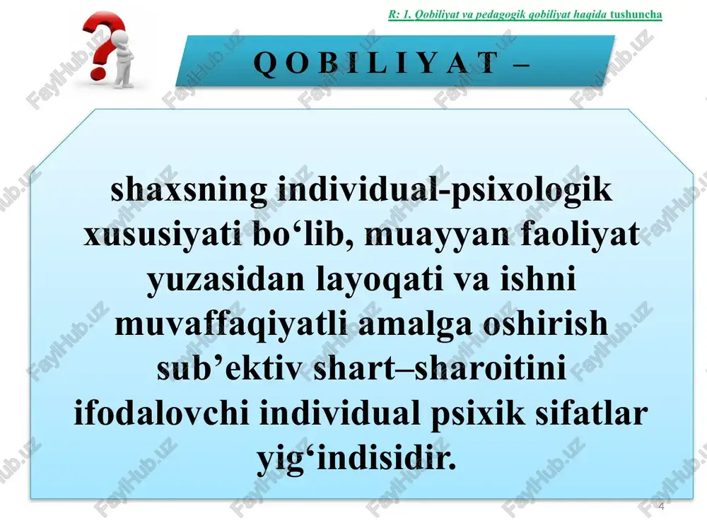 otchilikka doir – pedagogik jarayon va vaziyatlarni anglash hamda ob’ektiv baholay olish ko’nikmasi; ilmiy-bilishga doir – tanlangan ixtisoslikka doir belgilangan hajmdagi ilmiy bilimlarni egallay olish qobiliyati; gnostik – ob’ekt, jarayonni va o’z faoliyati natijalarini tadqiq etish hamda olingan natijalar asosida uni korrektsiyalay olish qobiliyati. 12 pedagogika va psixologiya sohasida olib borilgan ilmiy tadqiqotlarga asoslanib, bizningcha, o‘qituvchining pedagogik qobiliyatlarini quyidagicha klassifikatsiya qilish mumkin. 1. didaktik qobiliyat – bu oson yo‘l bilan murakkab bilimlarni o‘quvchilarga tushuntira olishdir. bunda o‘qituvchining o‘quv materialini o‘quvchilarga tushunarli qilib bayon etishi, mavzu yoki muammoni ularga aniq va tushunarli qilib aytib berishi, o‘quvchilarda mustaqil ravishda faol fikrlashga qiziqish uyg`ota olishi ko‘zda tutiladi. o‘qituvchi zarurat tug`ilgan holatlarda o‘quv materialini o‘zgartira, soddalashtira oladi, qiyin narsani oson, murakkab narsani oddiy, tushunarsiz, noaniq narsani tushunarli qila oladi. 2. akademik qobiliyat – barcha fanlar yuzasidan muayyan bilimlarga ega bo‘lishlik. bunday qobiliyatlarga ega bo‘lgan o‘qituvchi o‘z fanini o‘quv kursi hajmidagina emas, balki ancha keng …