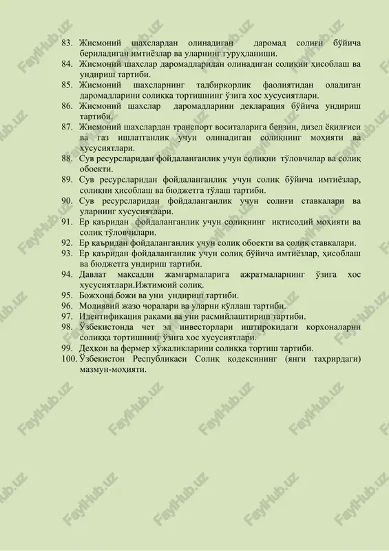 korxonalariga yagona er solig'ini joriy etishning iqtisodiy ahamiyati. 76. yagona er solig'i to'lovchilari, soliq oboekti va soliq stavkalari. 77. yagona er solig'i bo'yicha imtiyozlar. 78. yagona er solig'ini hisoblash va byudjetga to'lash tartibi. 79. jismoniy shaxslar daromadlaridan olinadigan soliqni iqtisodiy mohiyati va soliq-byudjet tizimida tutgan o'rni. 80. jismoniy shaxslarning mehnat haqi shaklida oladigan daromadlarini soliqqa tortish tartibi. 81. jismoniy shaxslar daromadlaridan olinadigan soliq to'lovchilari va soliq oboekti. 82. jismoniy shaxslarning mulkiy daromadlarini soliqqa tortish tartibi. 83. jismoniy shaxslardan olinadigan daromad solig'i bo'yicha beriladigan imtiyozlar va ularning guruhlanishi. 84. jismoniy shaxslar daromadlaridan olinadigan soliqni hisoblash va undirish tartibi. 85. jismoniy shaxslarning tadbirkorlik faoliyatidan oladigan daromadlarini soliqqa tortishning o'ziga xos xususiyatlari. 86. jismoniy shaxslar daromadlarini deklaratsiya bo'yicha undirish tartibi. 87. jismoniy shaxslardan transport vositalariga benzin, dizel yoqilg'isi va gaz ishlatganlik uchun olinadigan soliqning mohiyati va xususiyatlari. 88. suv resurslaridan foydalanganlik uchun soliqni to'lovchilar va soliq oboekti. 89. suv resurslaridan foydalanganlik uchun soliq …