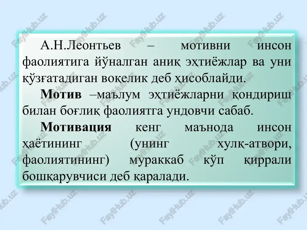 yosh xususiyatlariga bog'liq holda o'qish motivlarini namoyon bo'lishining regional tafovutlarni o'rganishga asosiy e'tiborni qaratgan. muallifning ishlariga nazar tashlar ekanmiz, o'qish motivlarini bir qator turkumlarga ajratgani, ya'ni obro'ga intilish, kasbga qiziqish, muvaffaqiyatga erishish va boshqalarni yuzaga kelishiga ta'sir ko'rsatuvchi ob'ektiv, sub'ektiv omillarni, shuningdek rivojlanish mexanizmlarini ishlab chiqqanligini ko'ramiz. bu esa ta'lim faoliyatida o'quvchiga samarali yondashish mezoni hisoblanadi.